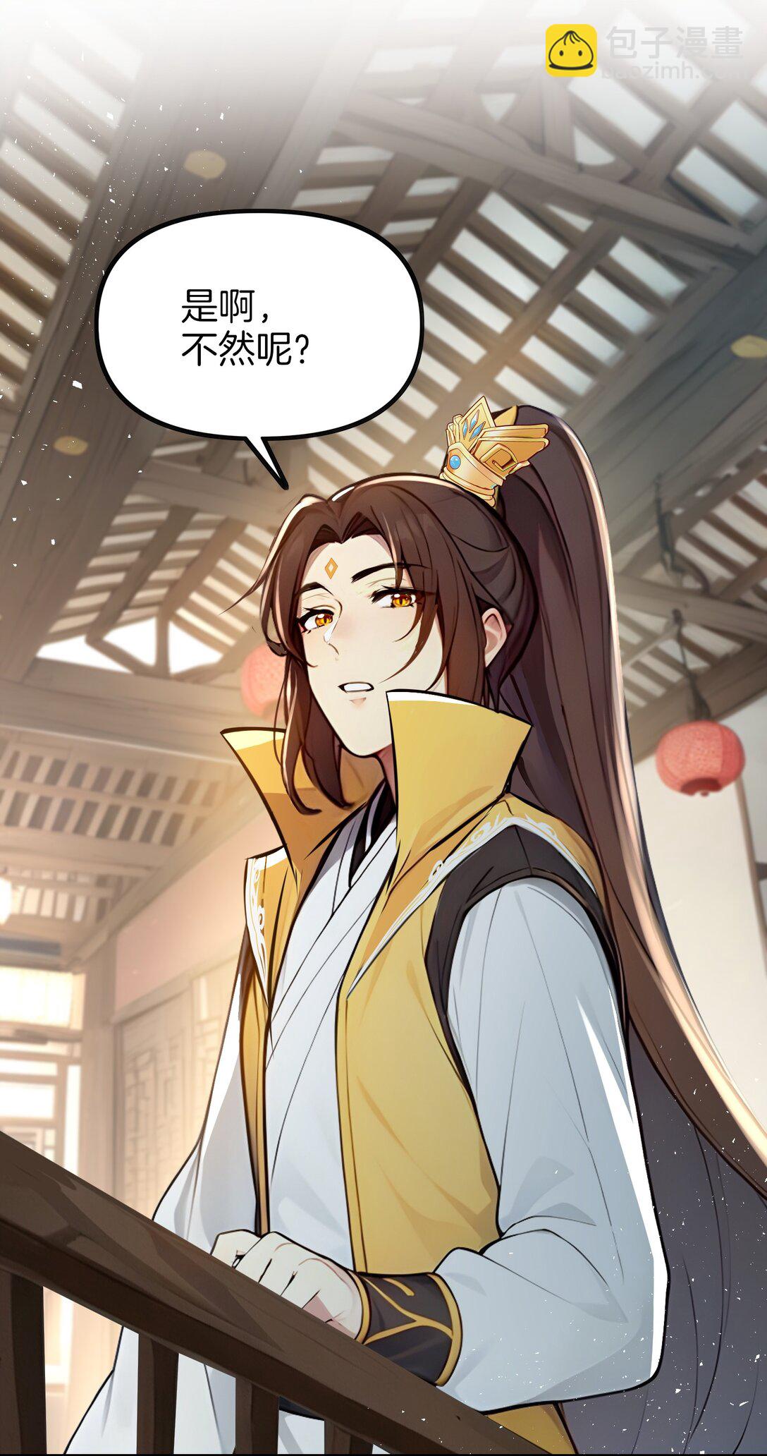 03 拽，犯法嘛？32