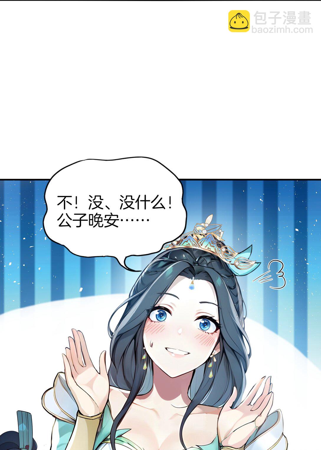 03 拽，犯法嘛？33