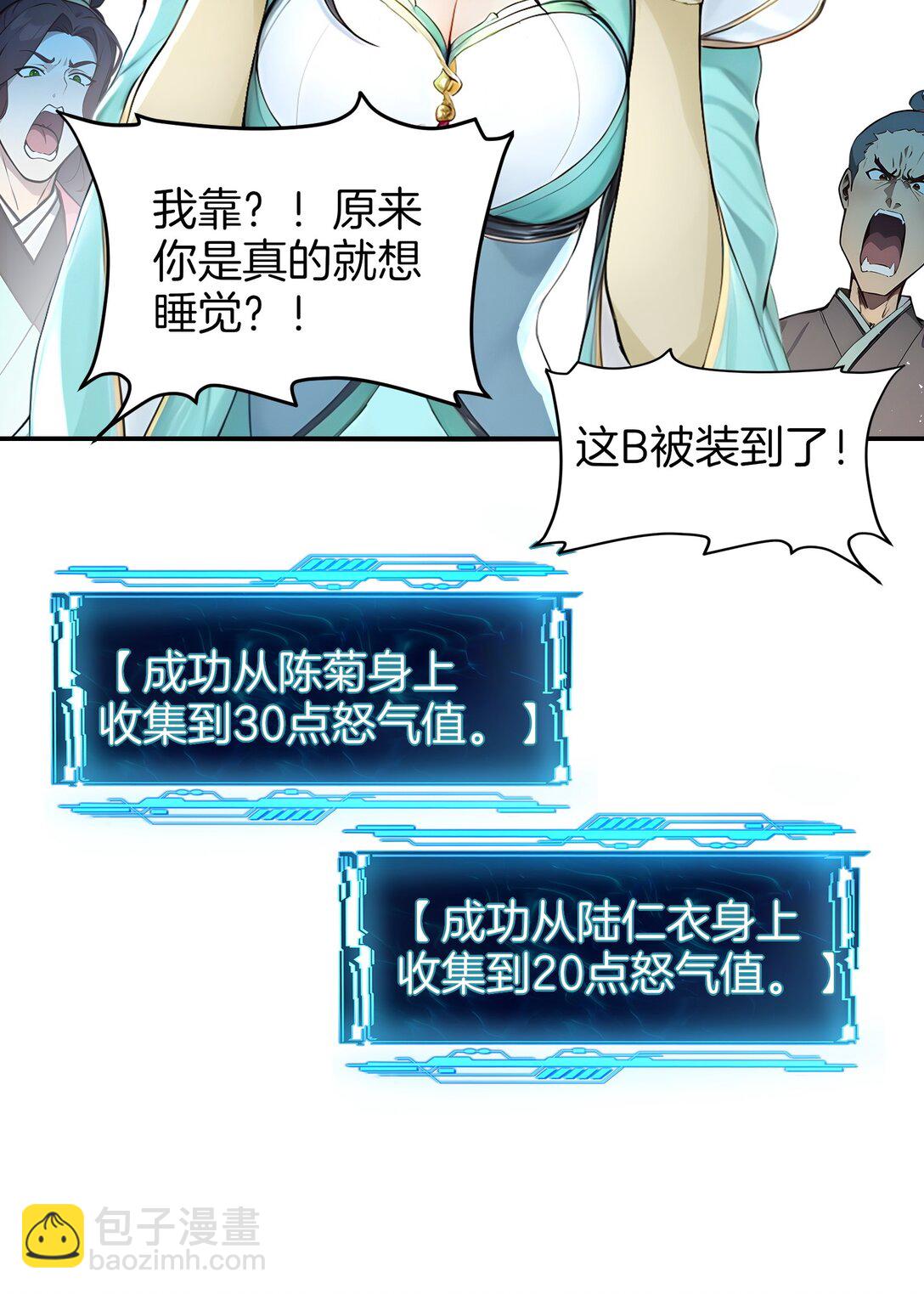 03 拽，犯法嘛？34