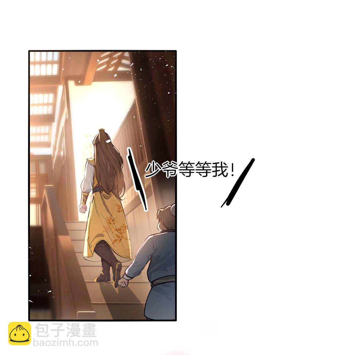 03 拽，犯法嘛？35