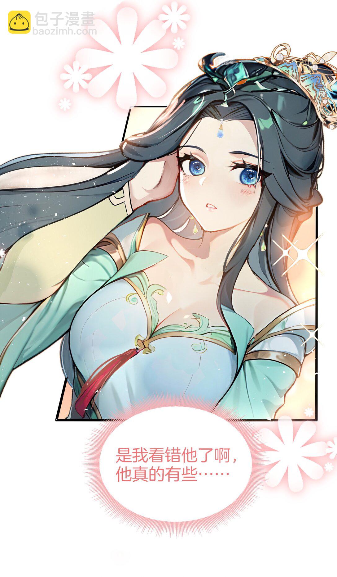 03 拽，犯法嘛？36