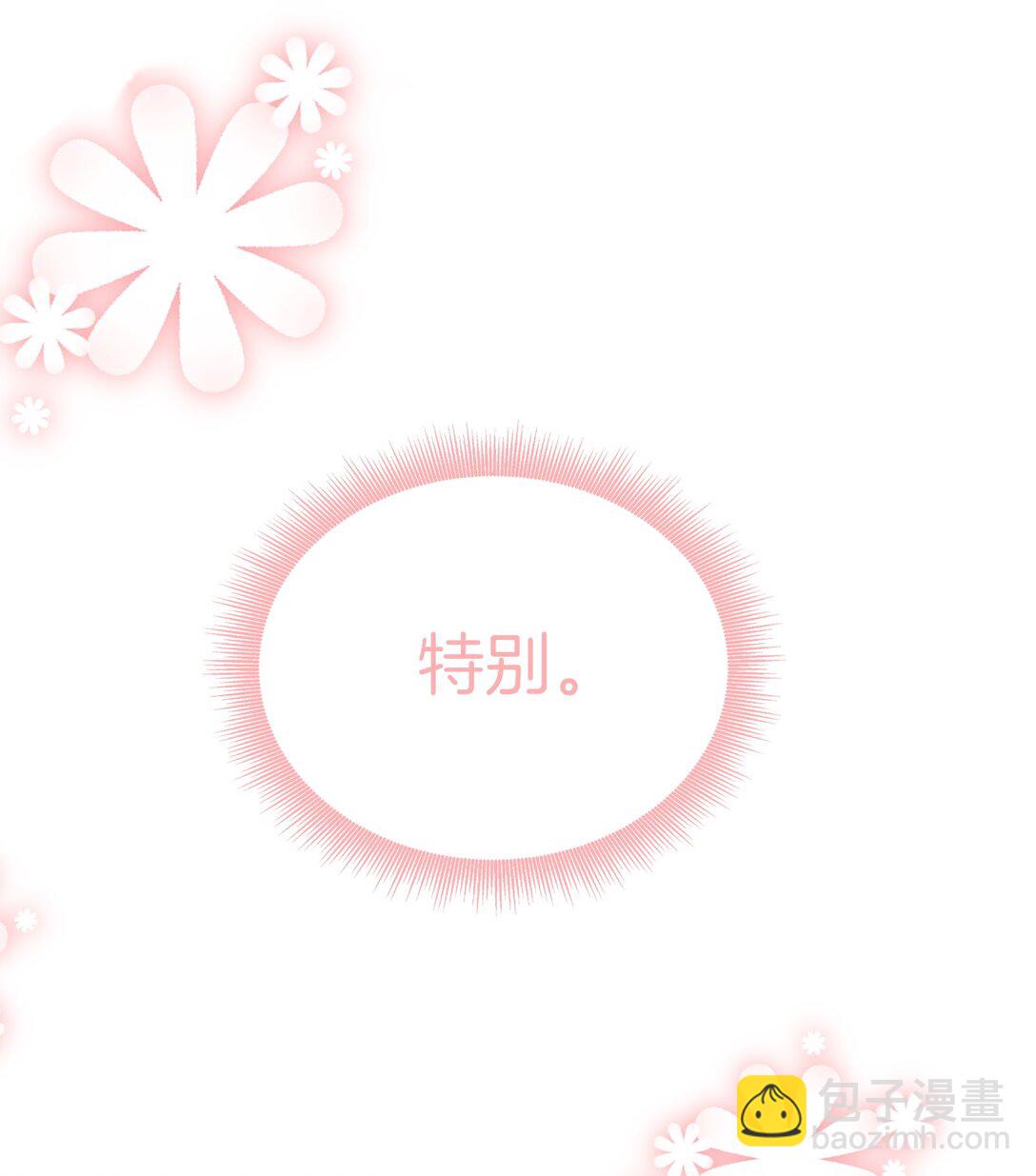 03 拽，犯法嘛？37