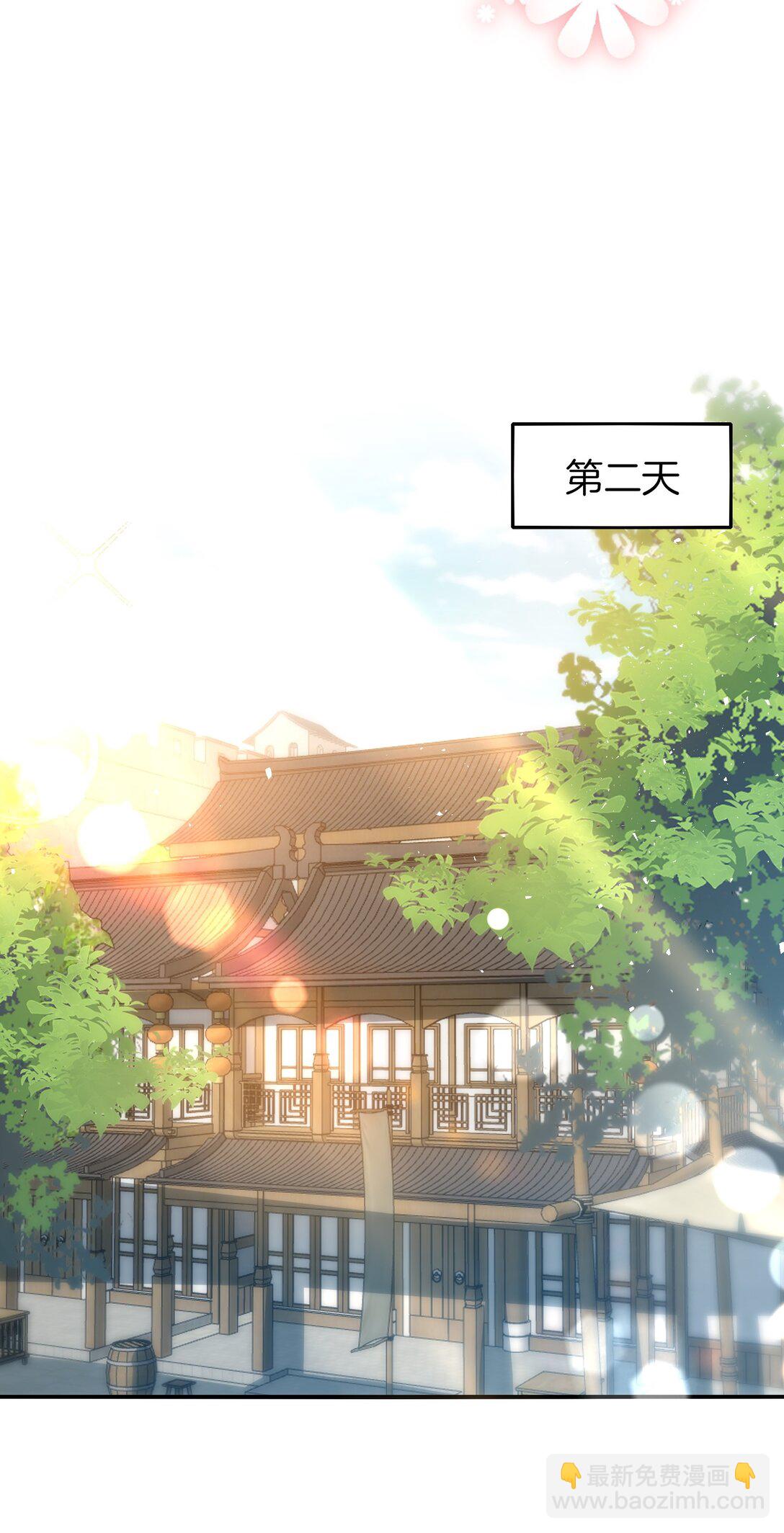 03 拽，犯法嘛？38