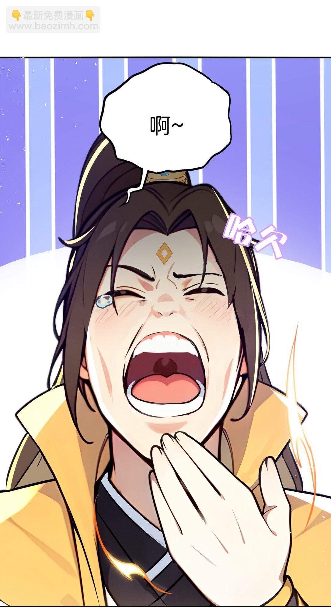 03 拽，犯法嘛？39