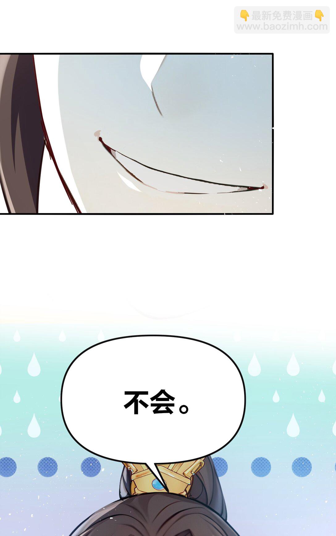 03 拽，犯法嘛？4