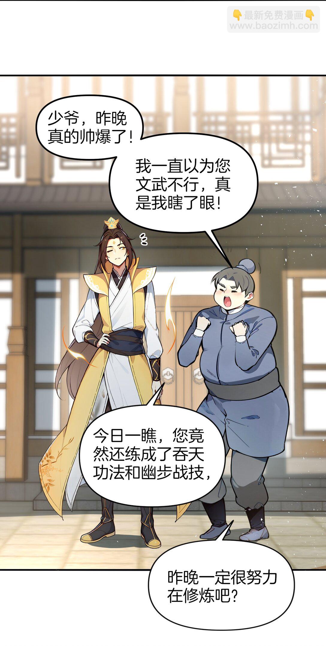 03 拽，犯法嘛？40