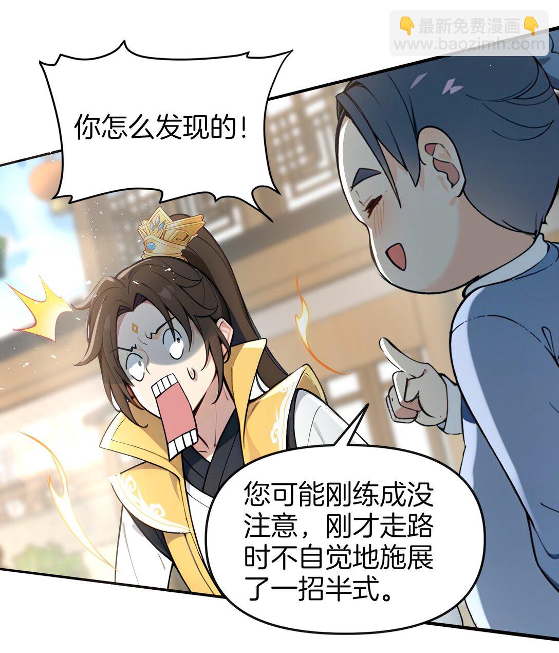 03 拽，犯法嘛？41