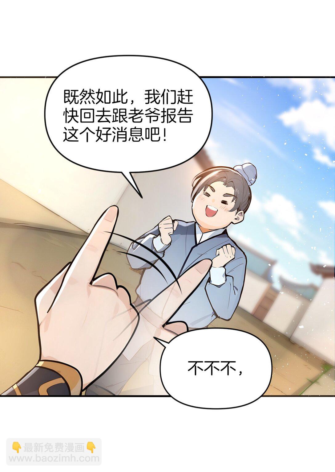 03 拽，犯法嘛？43