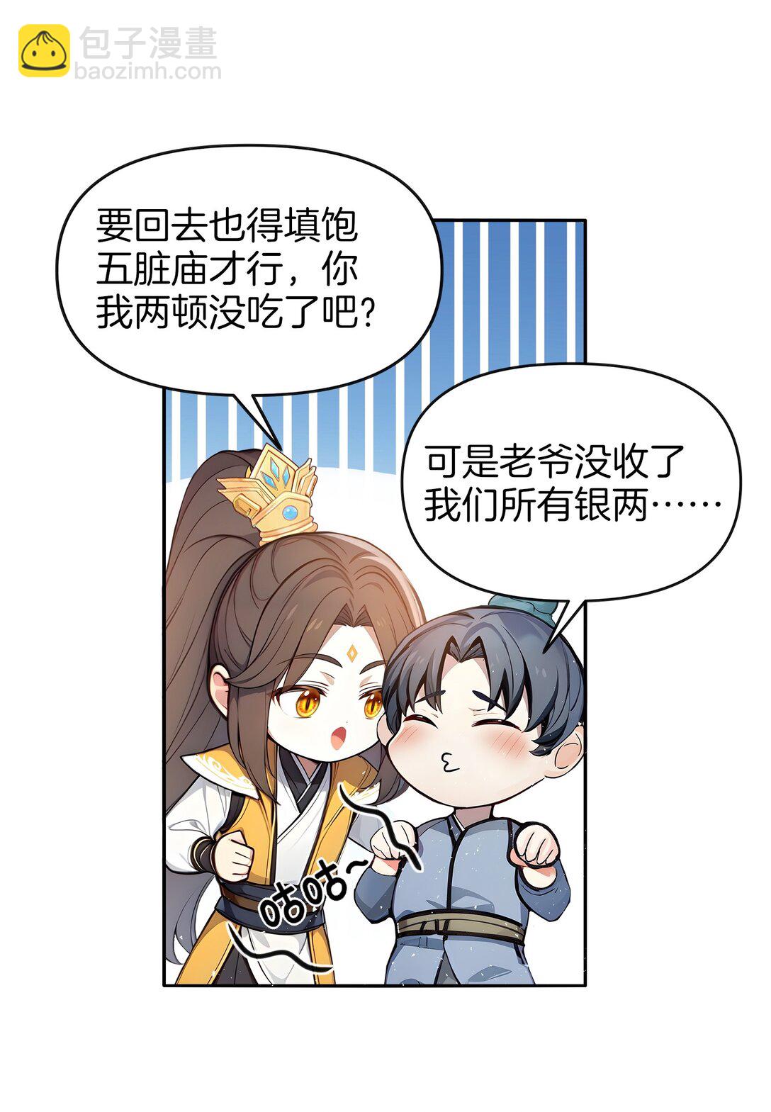 03 拽，犯法嘛？44
