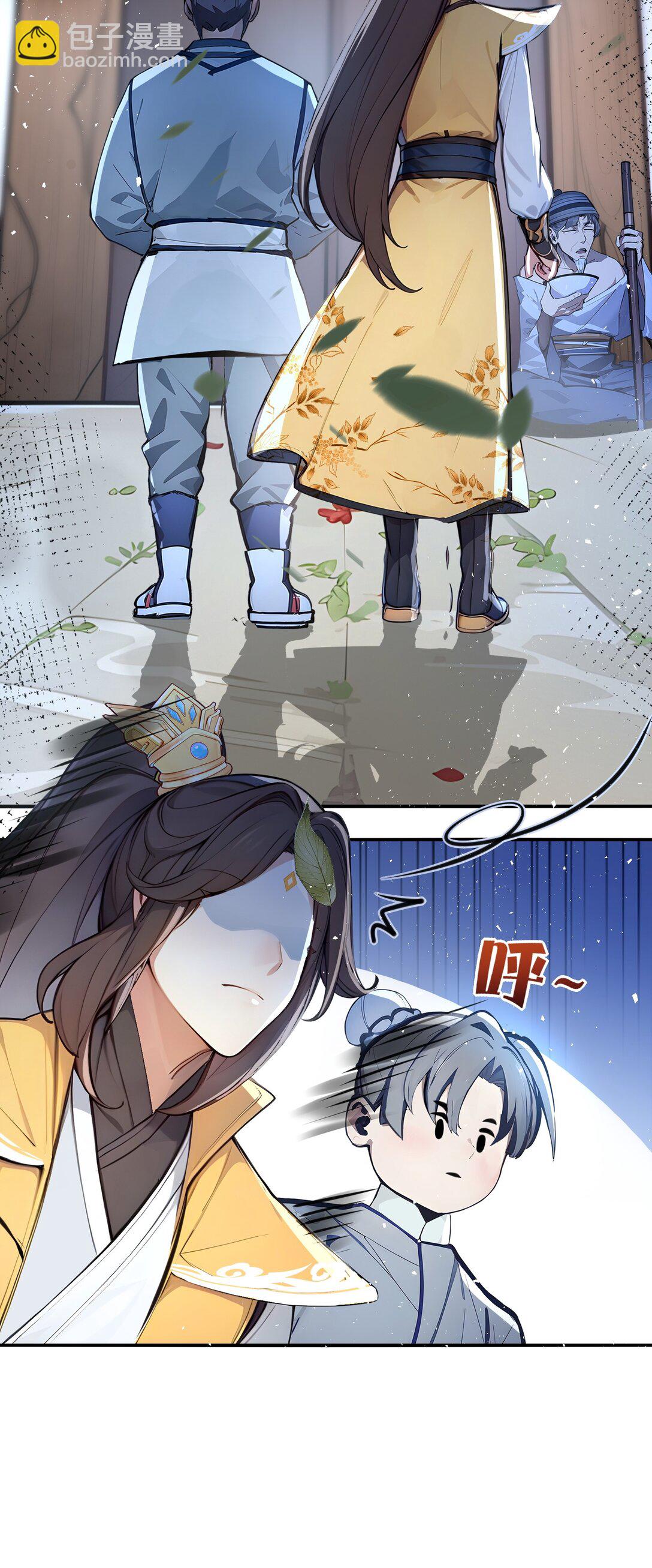 03 拽，犯法嘛？48