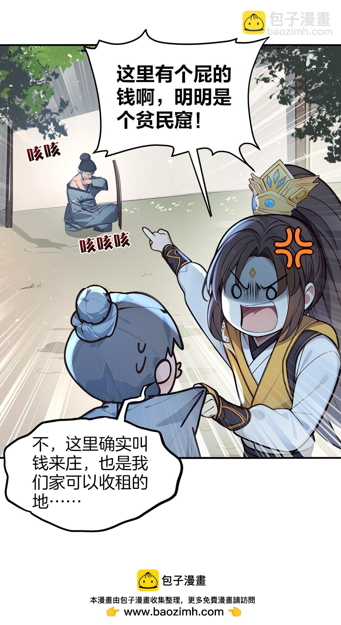 03 拽，犯法嘛？49