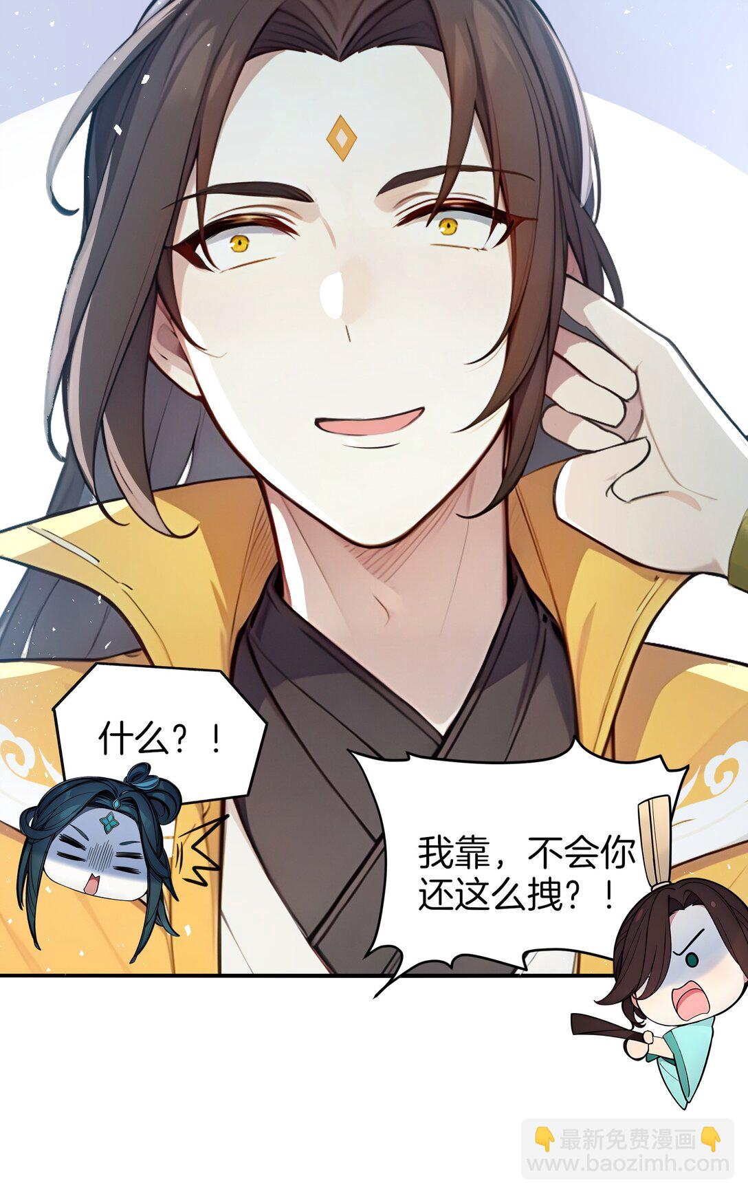 03 拽，犯法嘛？5