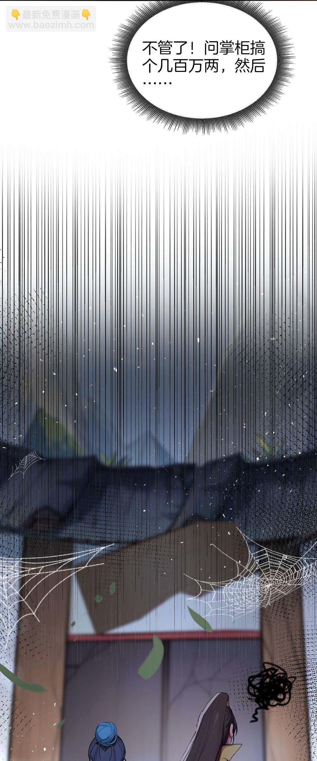 03 拽，犯法嘛？51