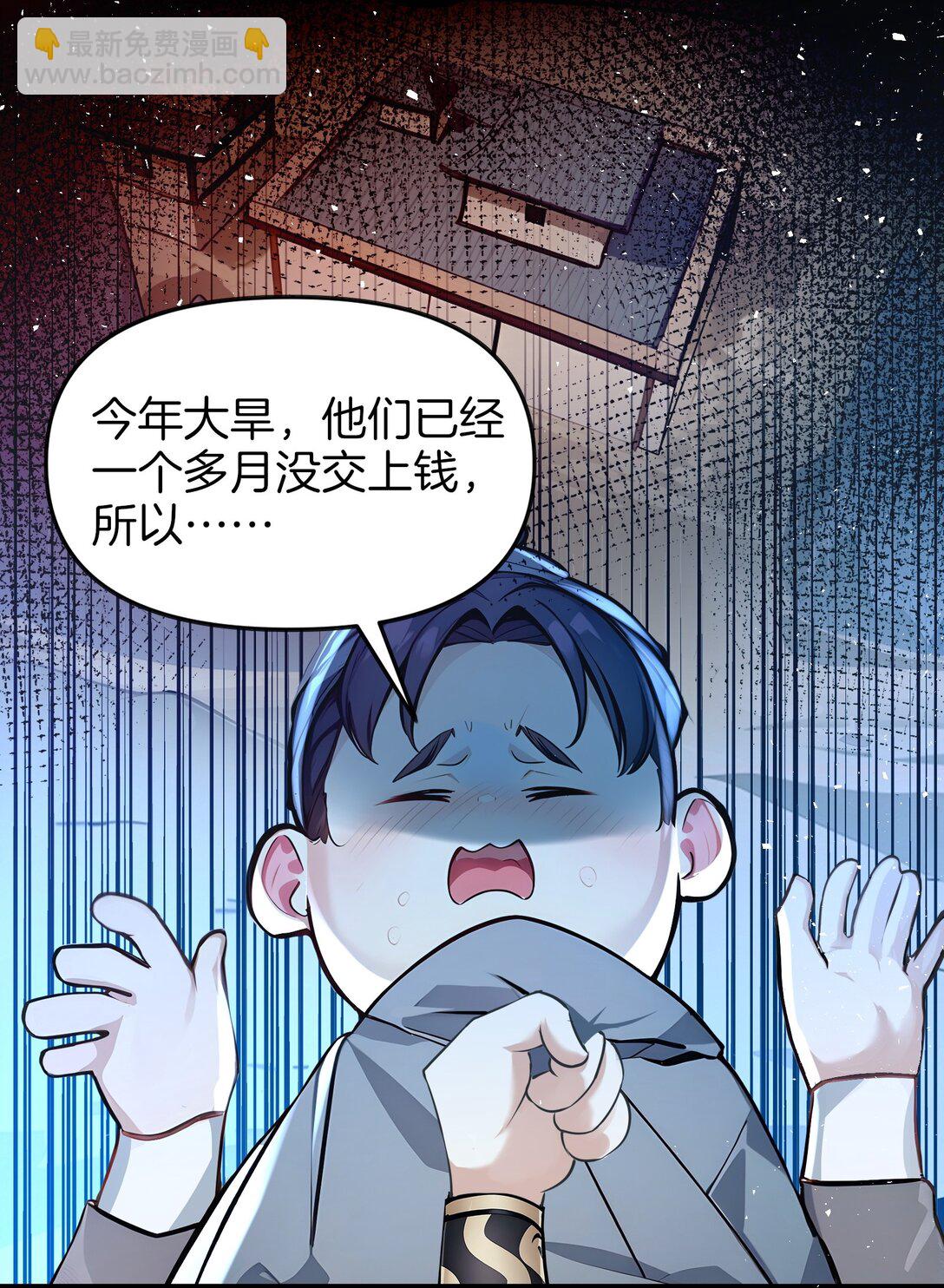 03 拽，犯法嘛？55