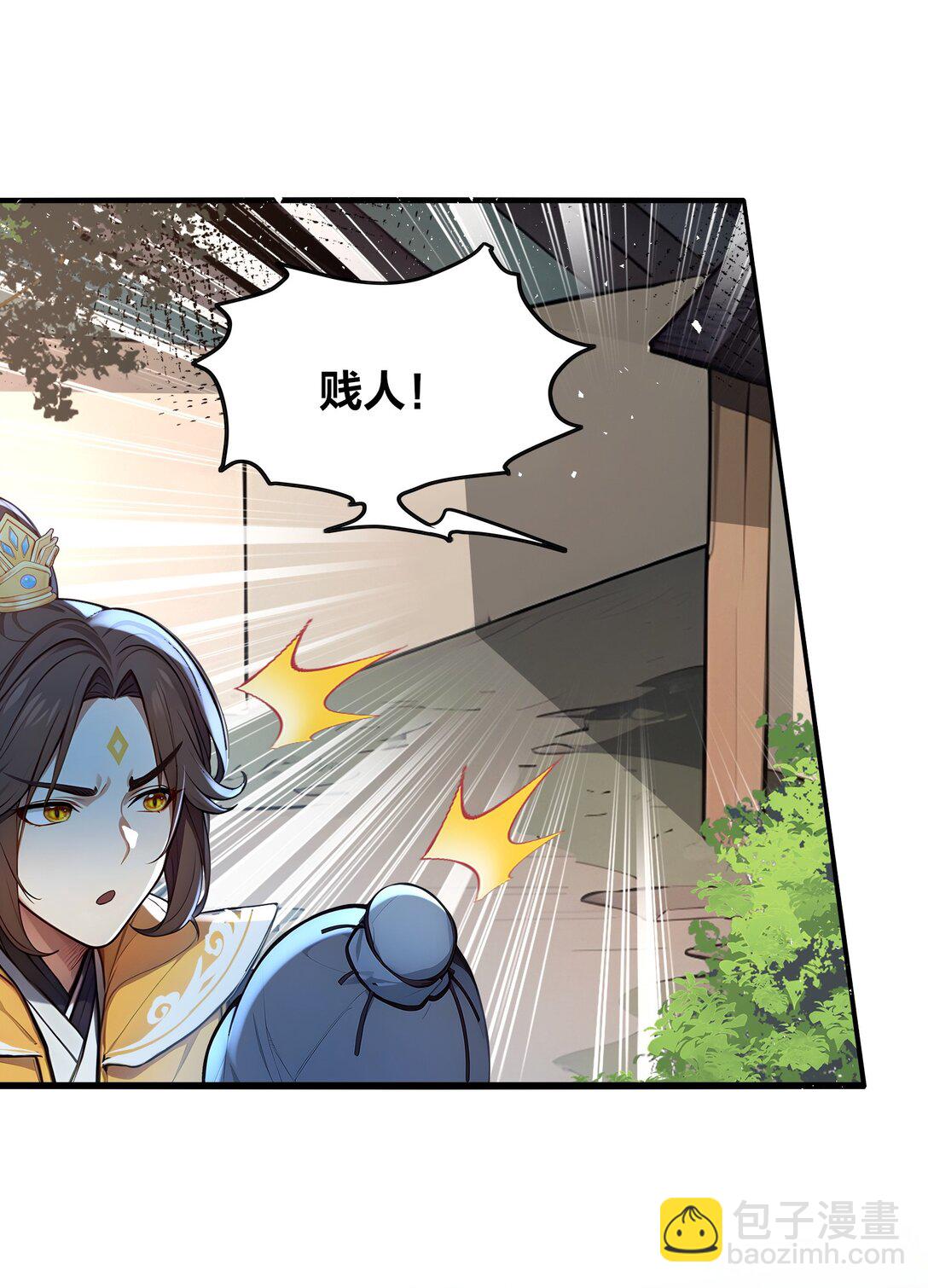03 拽，犯法嘛？57