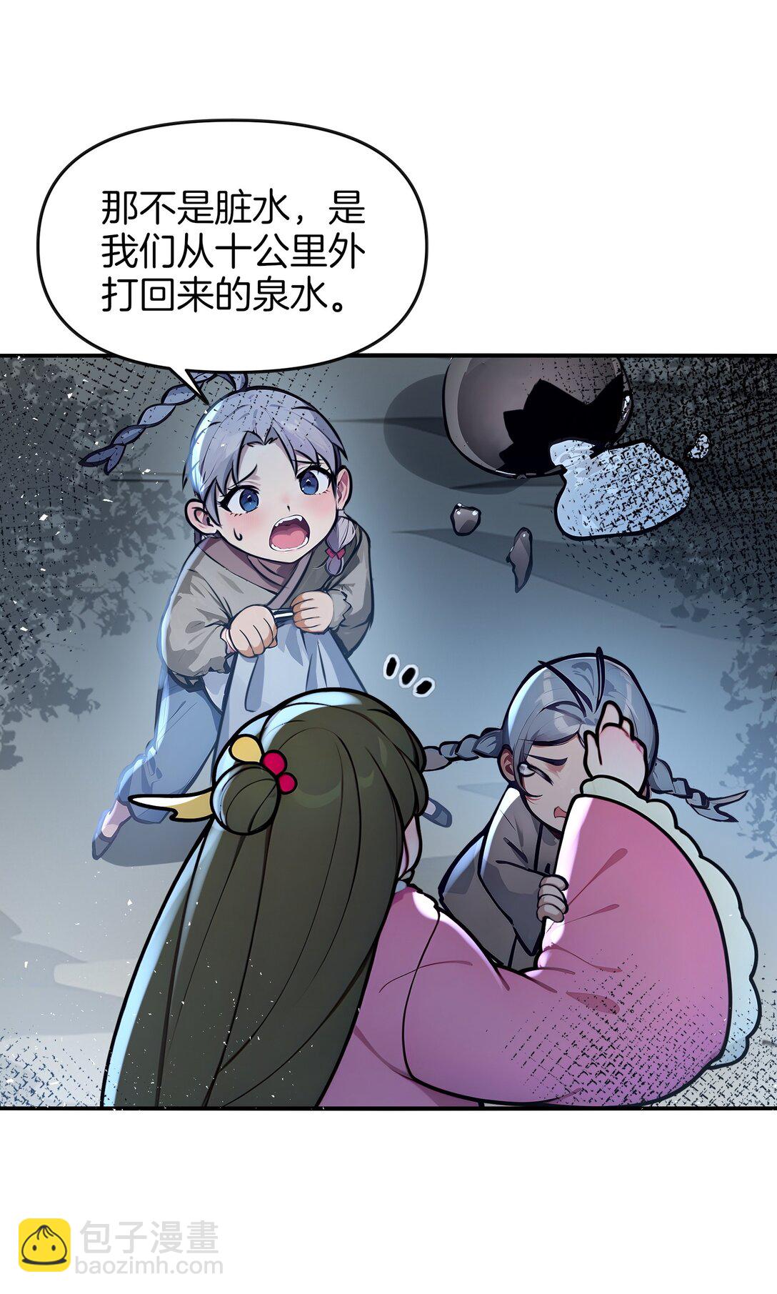03 拽，犯法嘛？59
