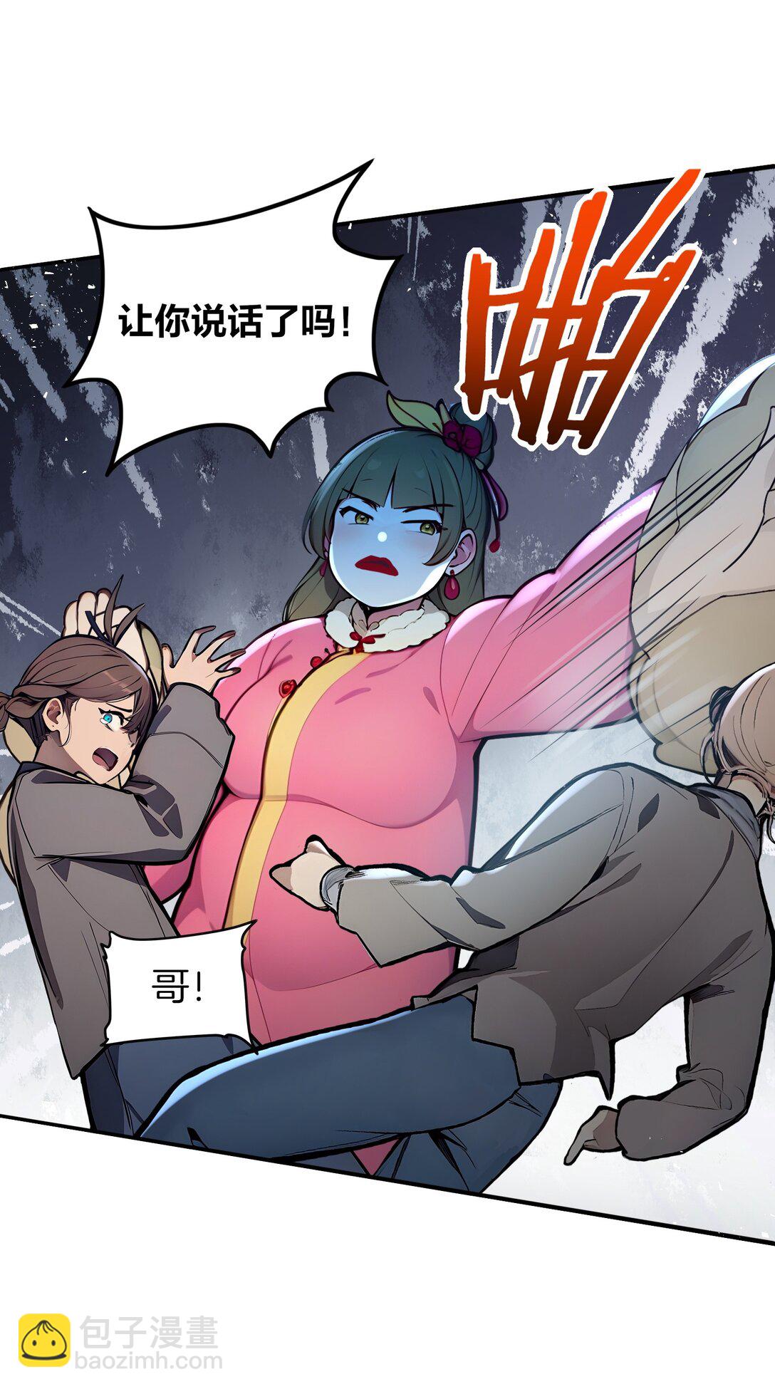03 拽，犯法嘛？60