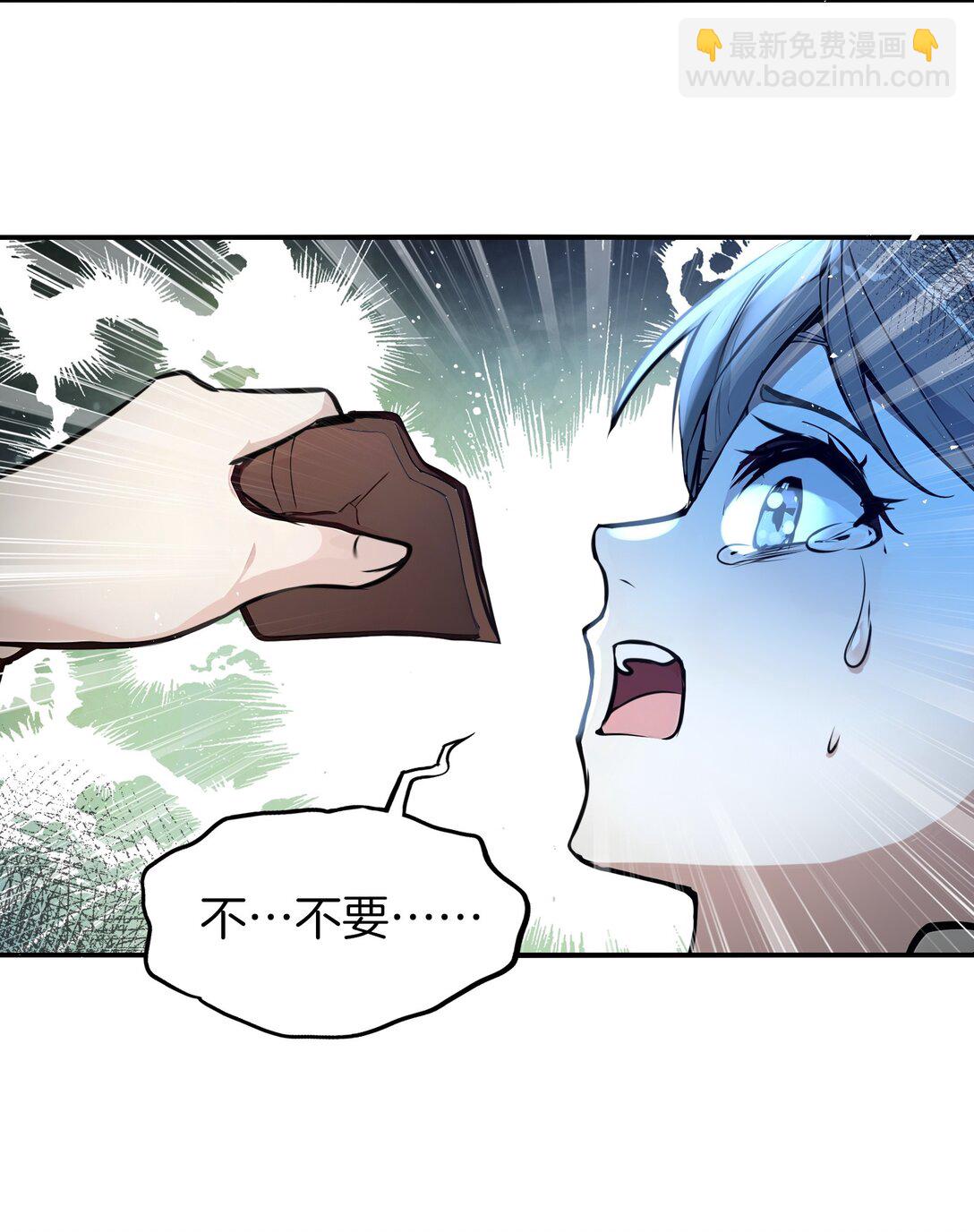 03 拽，犯法嘛？63