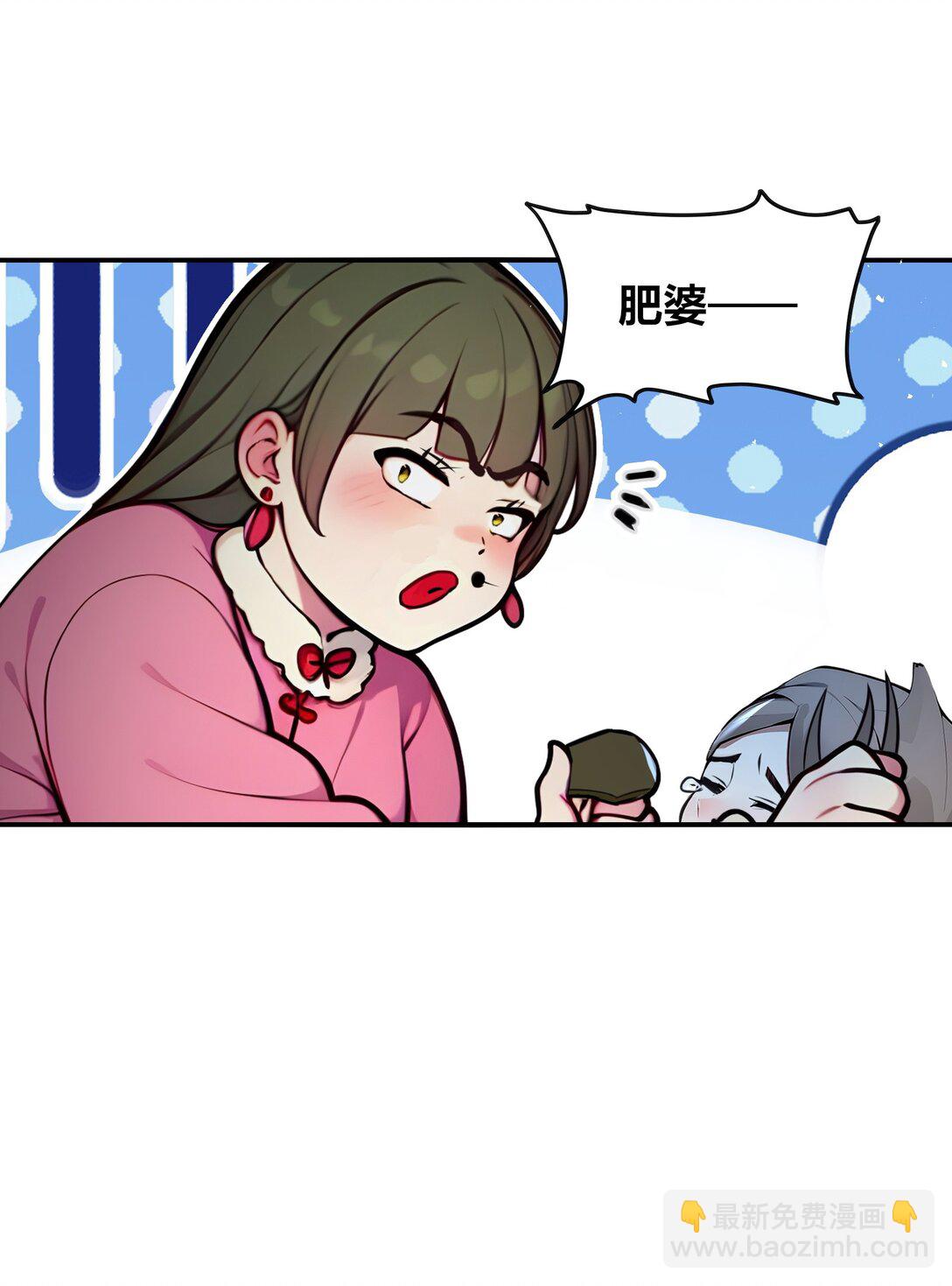03 拽，犯法嘛？64
