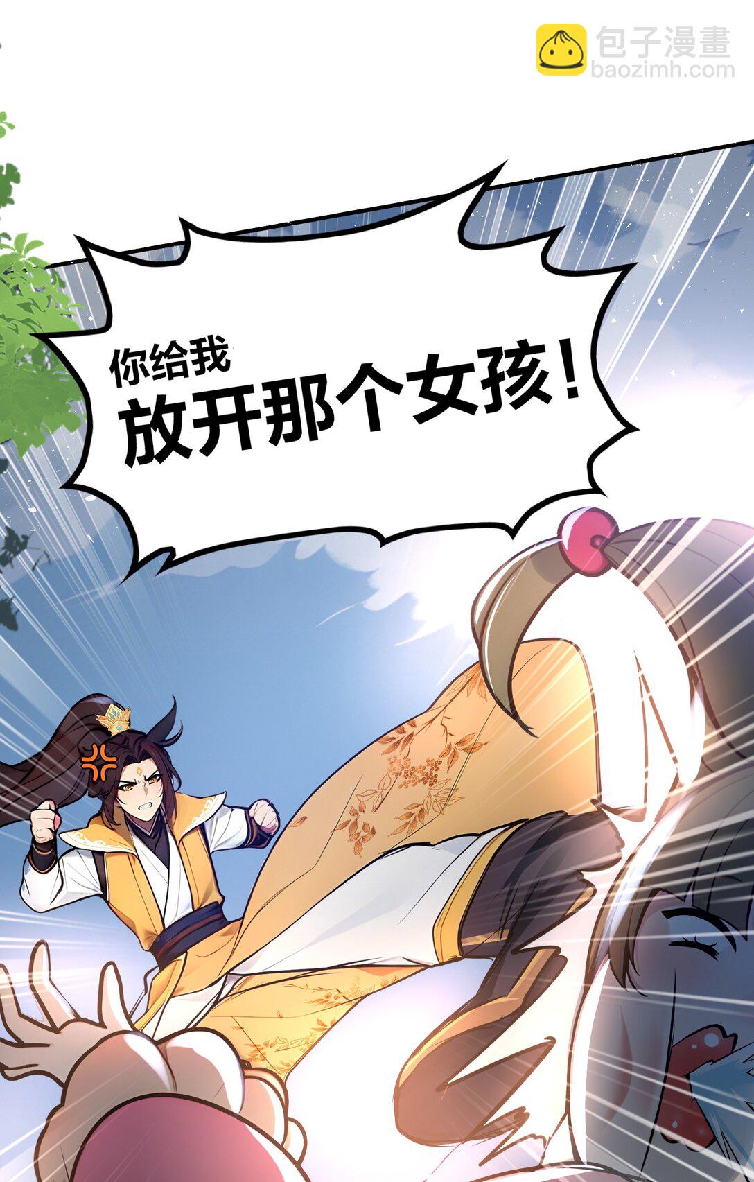 03 拽，犯法嘛？65