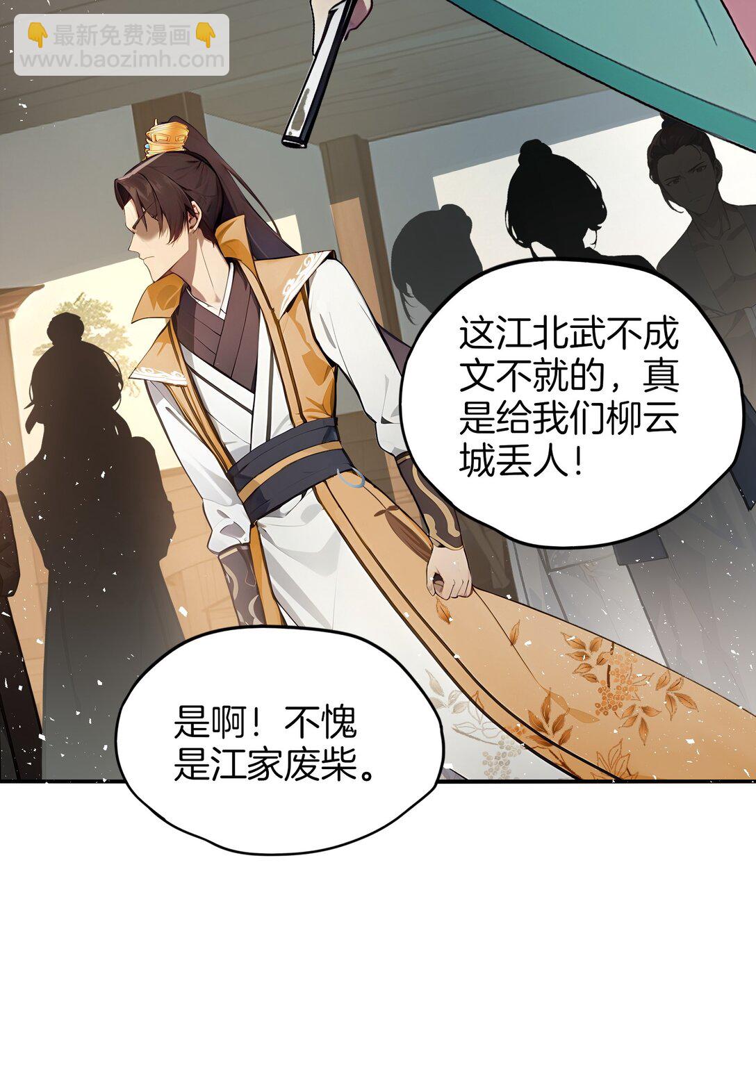 03 拽，犯法嘛？7