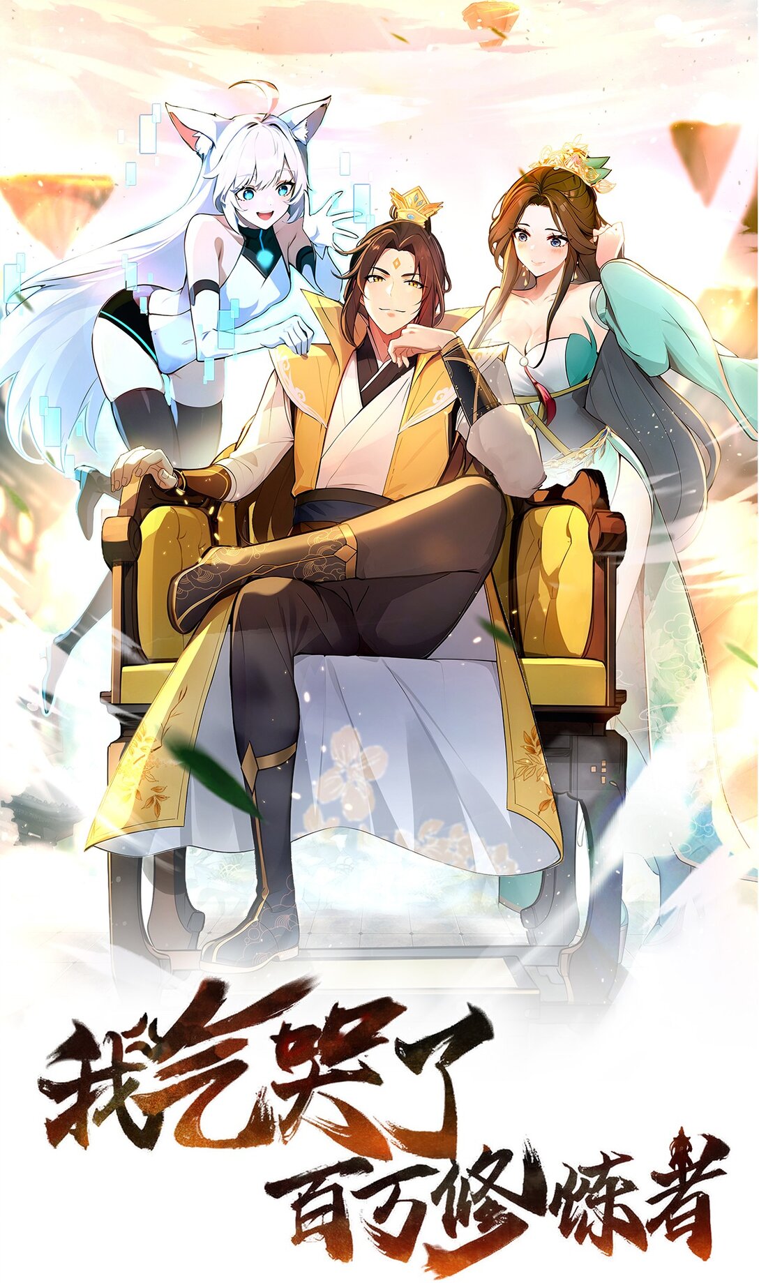 04 还你美美拳0