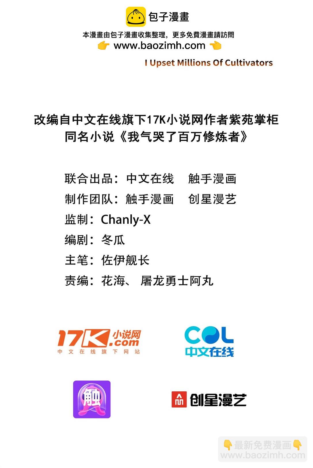 04 还你美美拳1