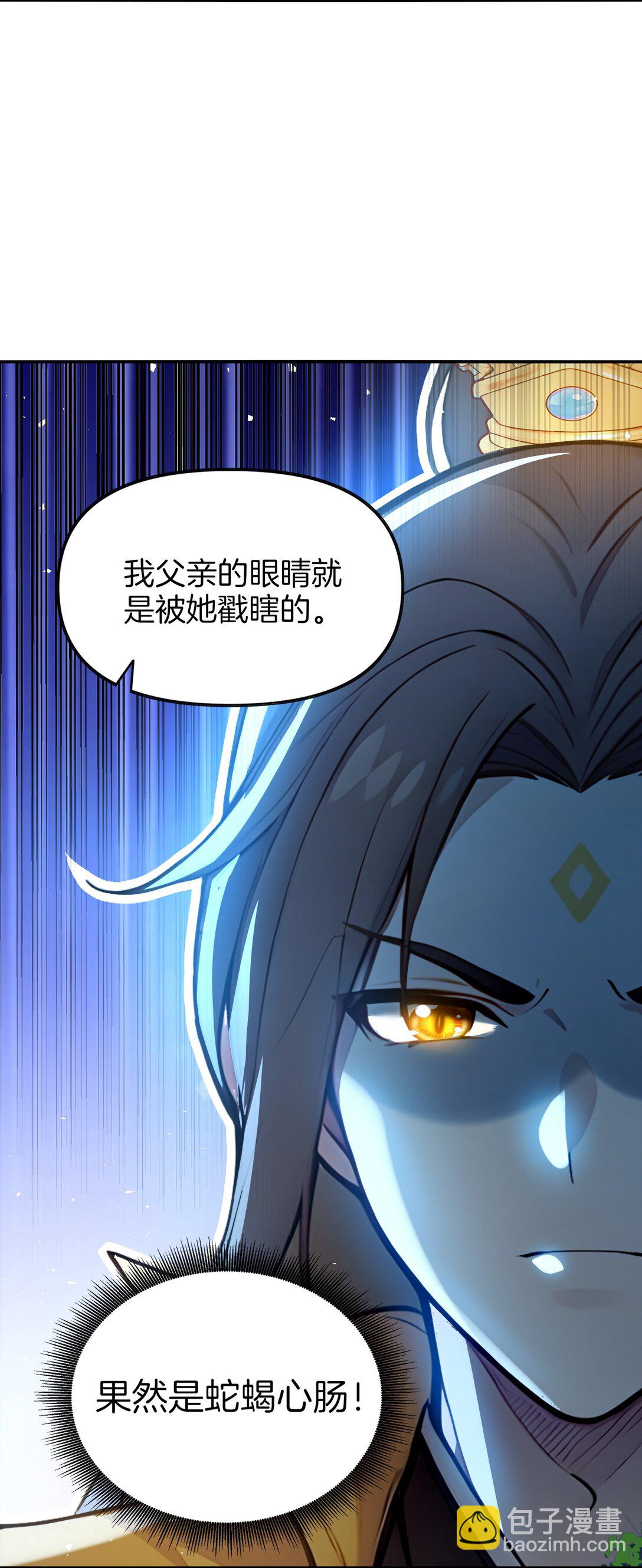 04 还你美美拳12