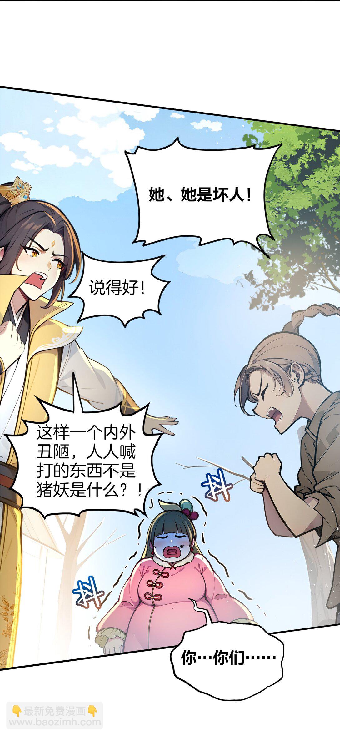 04 还你美美拳13