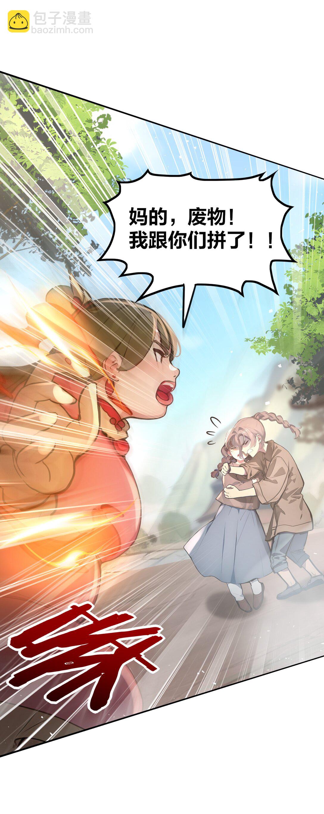 04 还你美美拳14