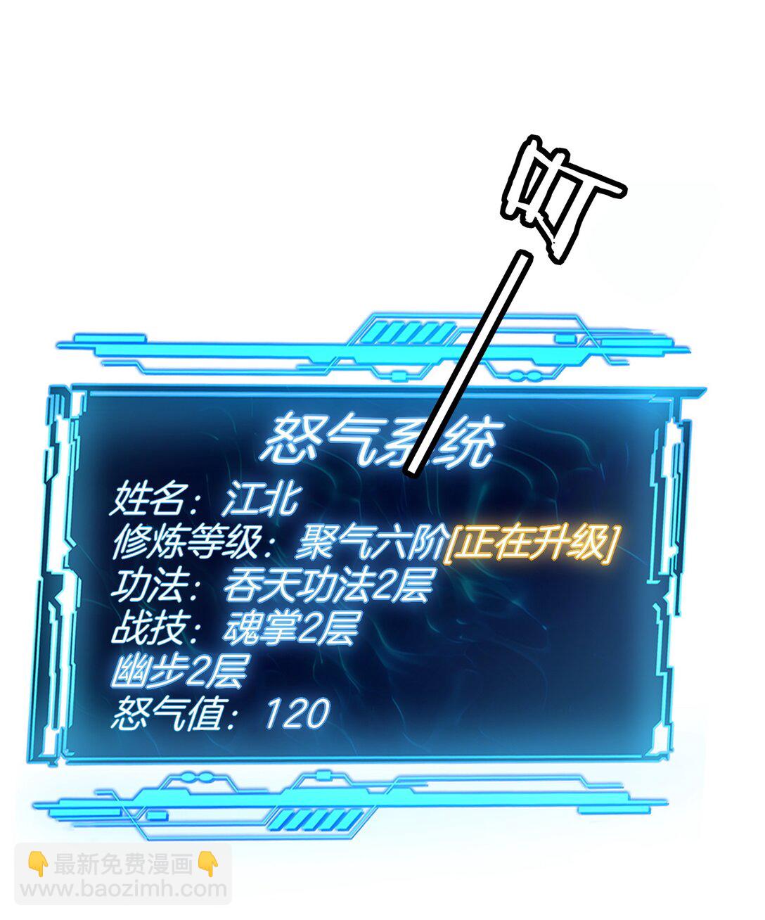 04 还你美美拳15