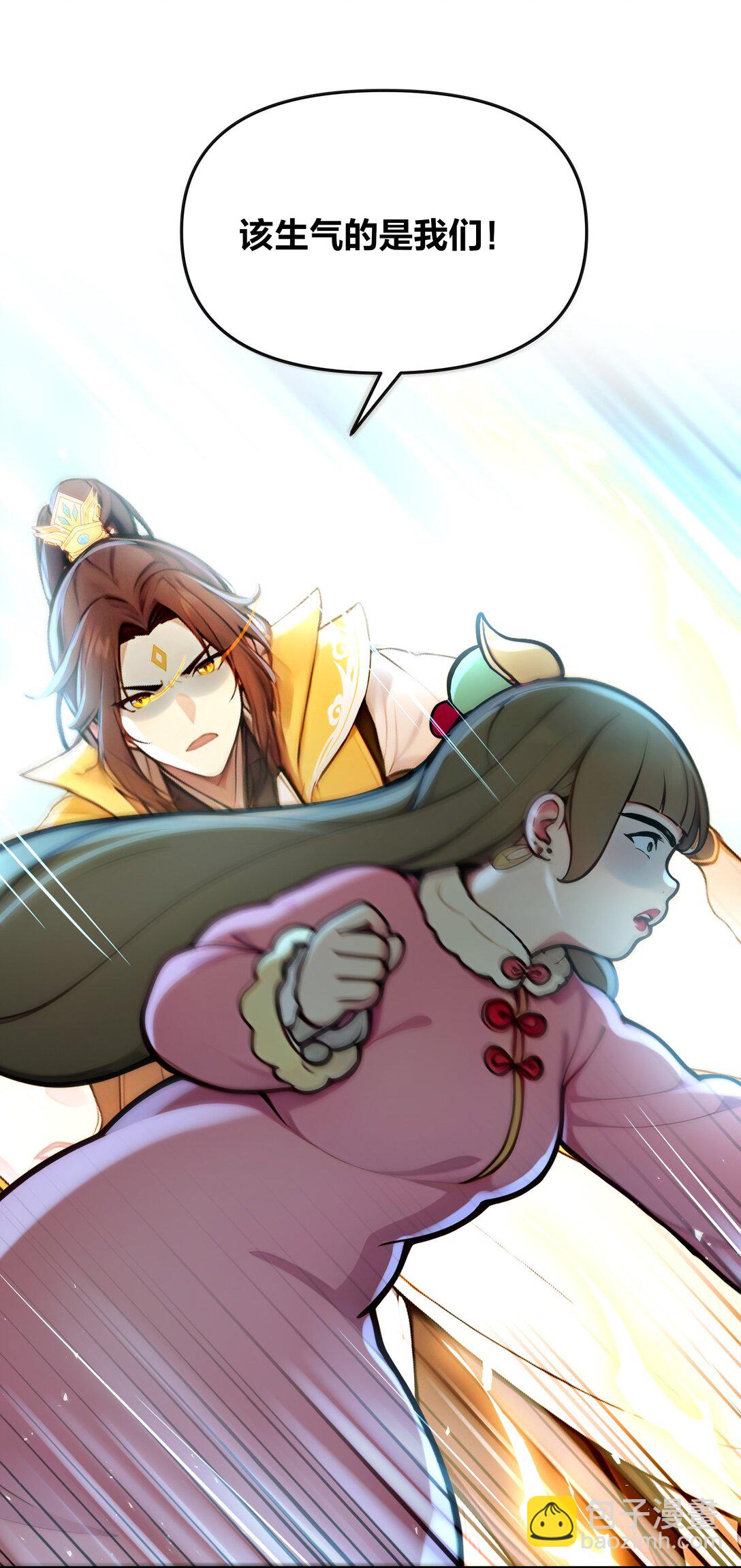 04 还你美美拳17
