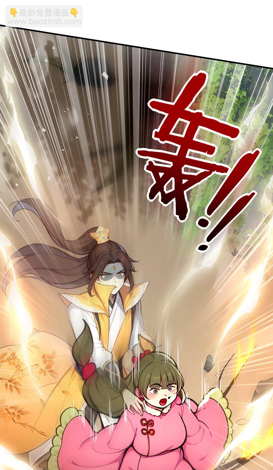 04 还你美美拳19