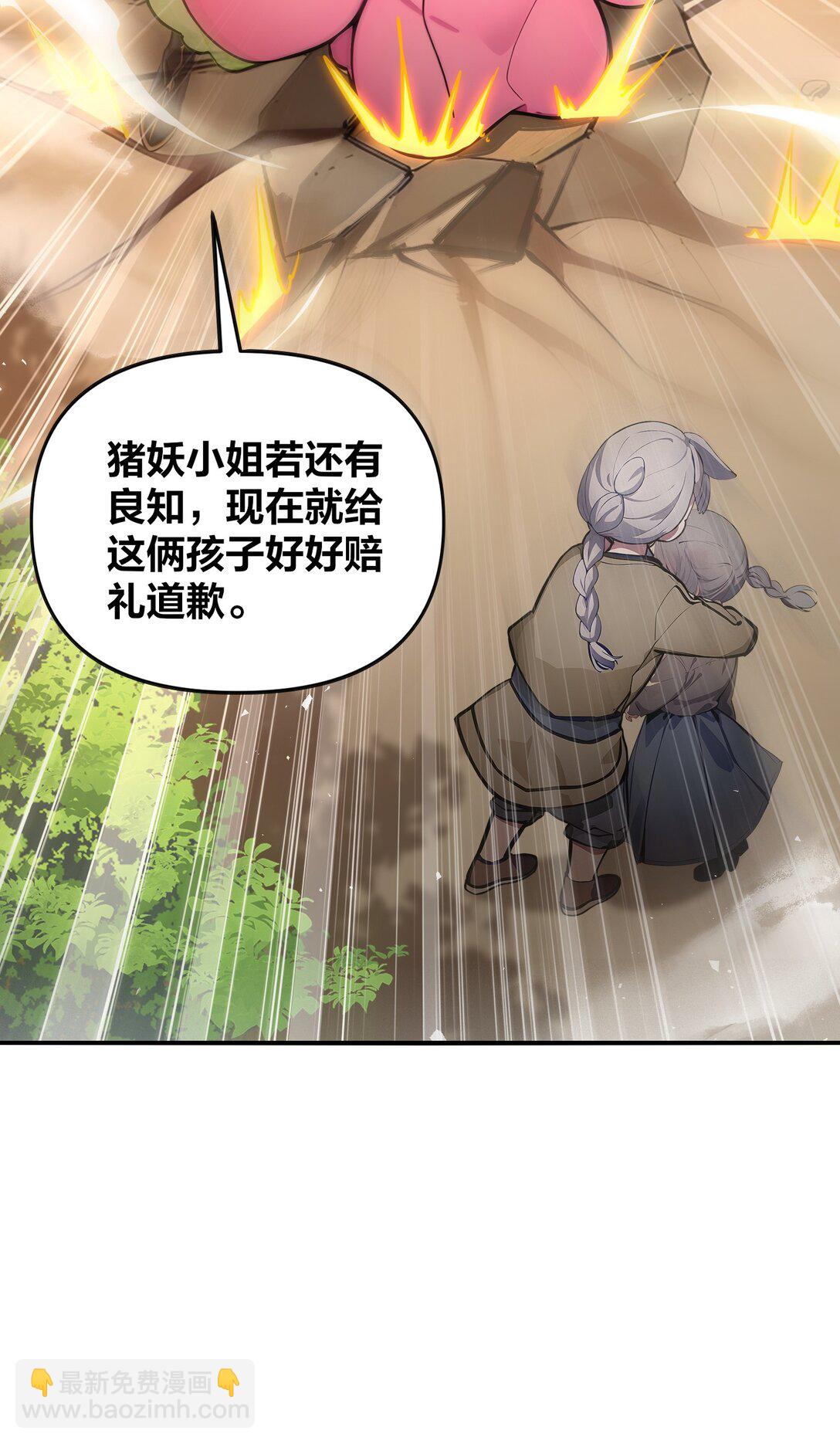 04 还你美美拳20