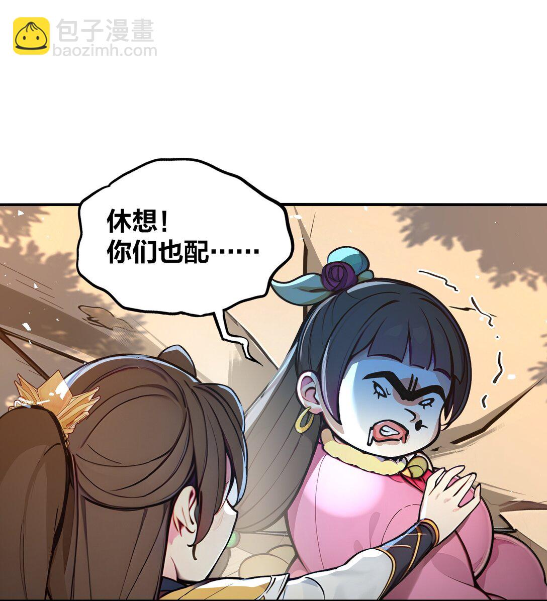 04 还你美美拳21