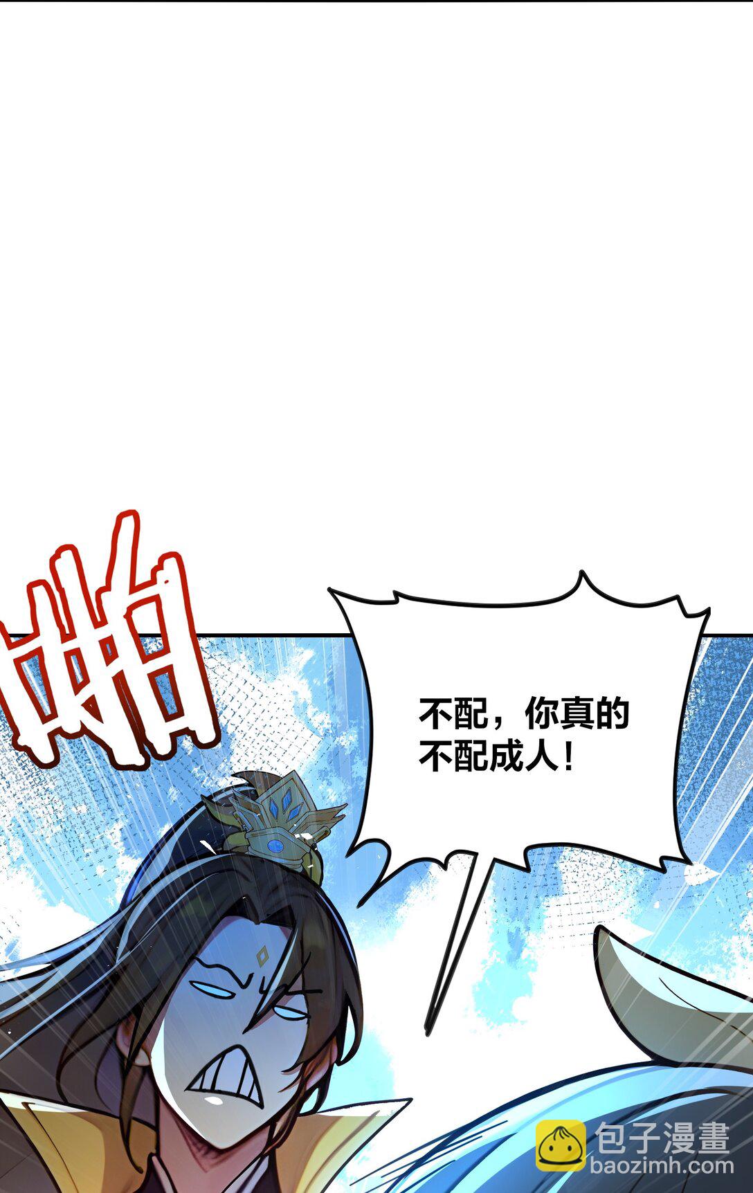 04 还你美美拳22