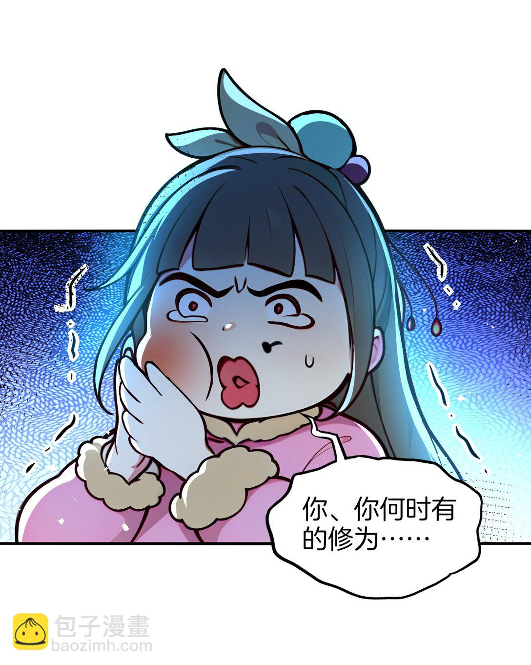 04 还你美美拳24