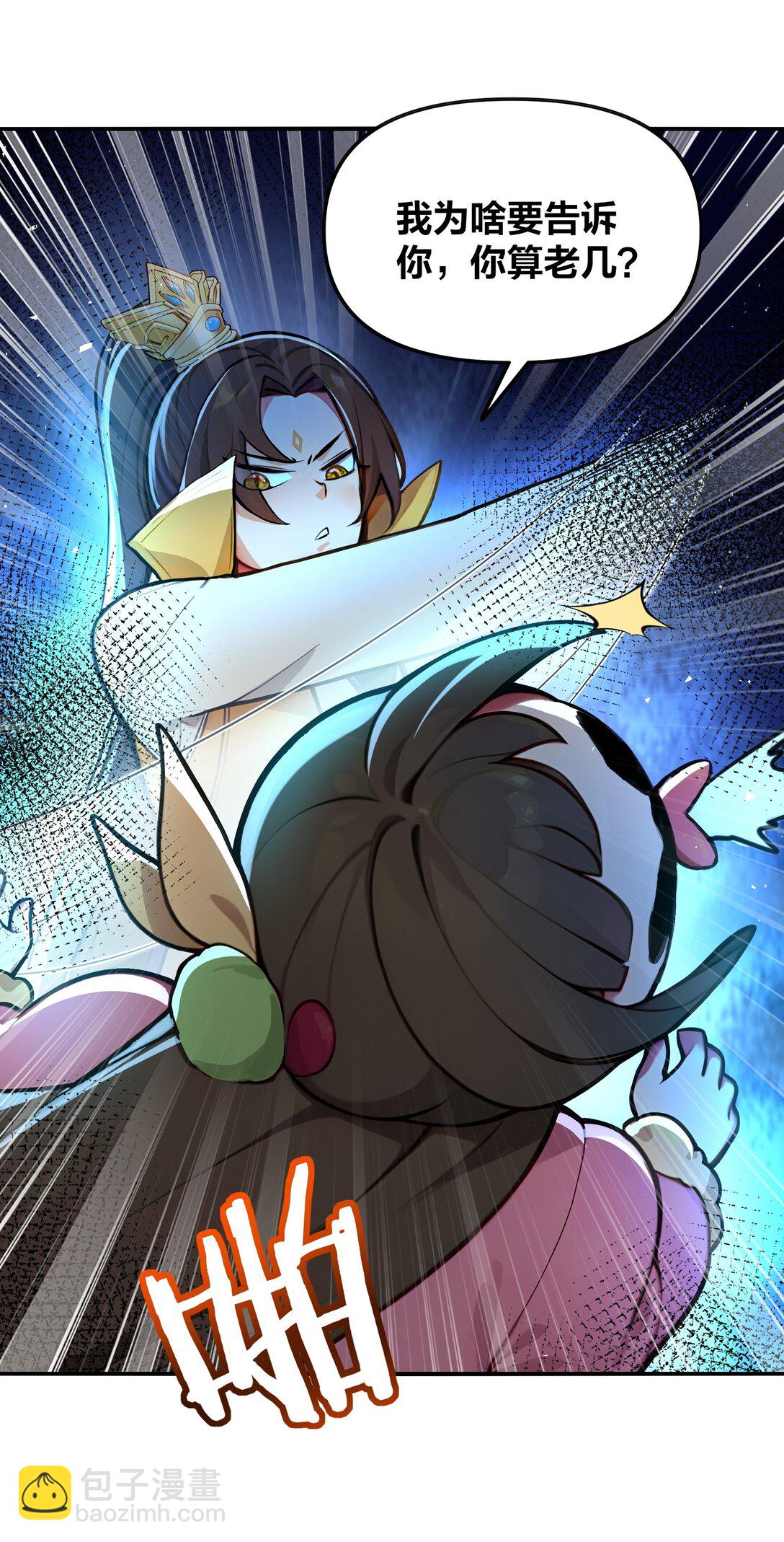 04 还你美美拳25