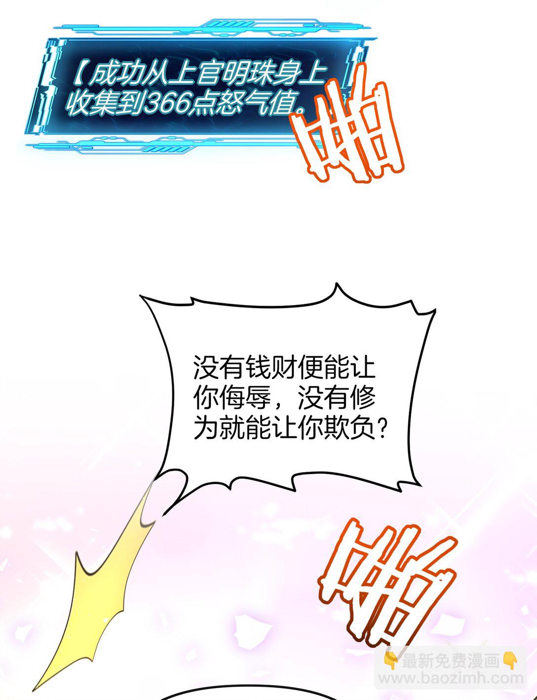 04 还你美美拳27