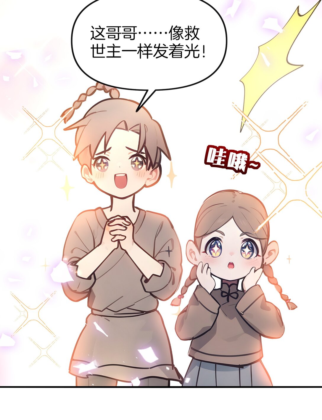 04 还你美美拳28