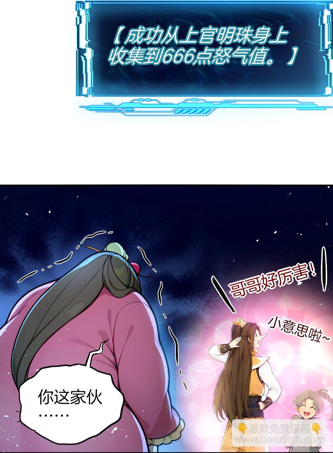 04 还你美美拳30