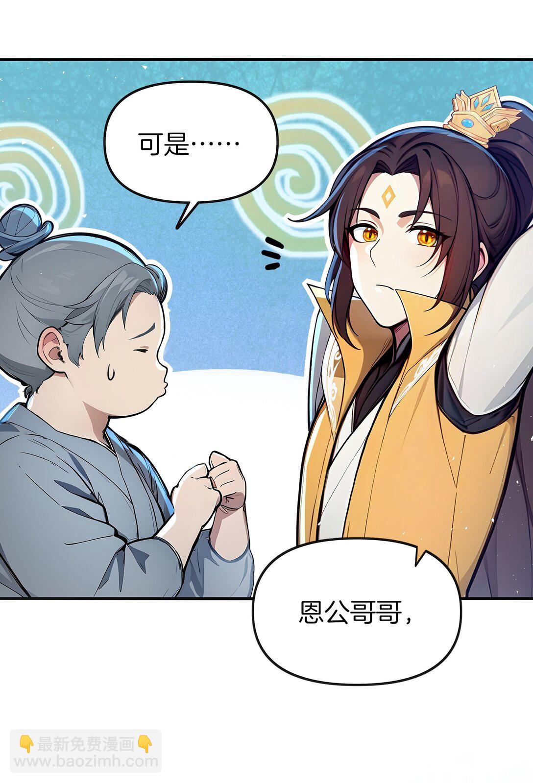 04 还你美美拳36
