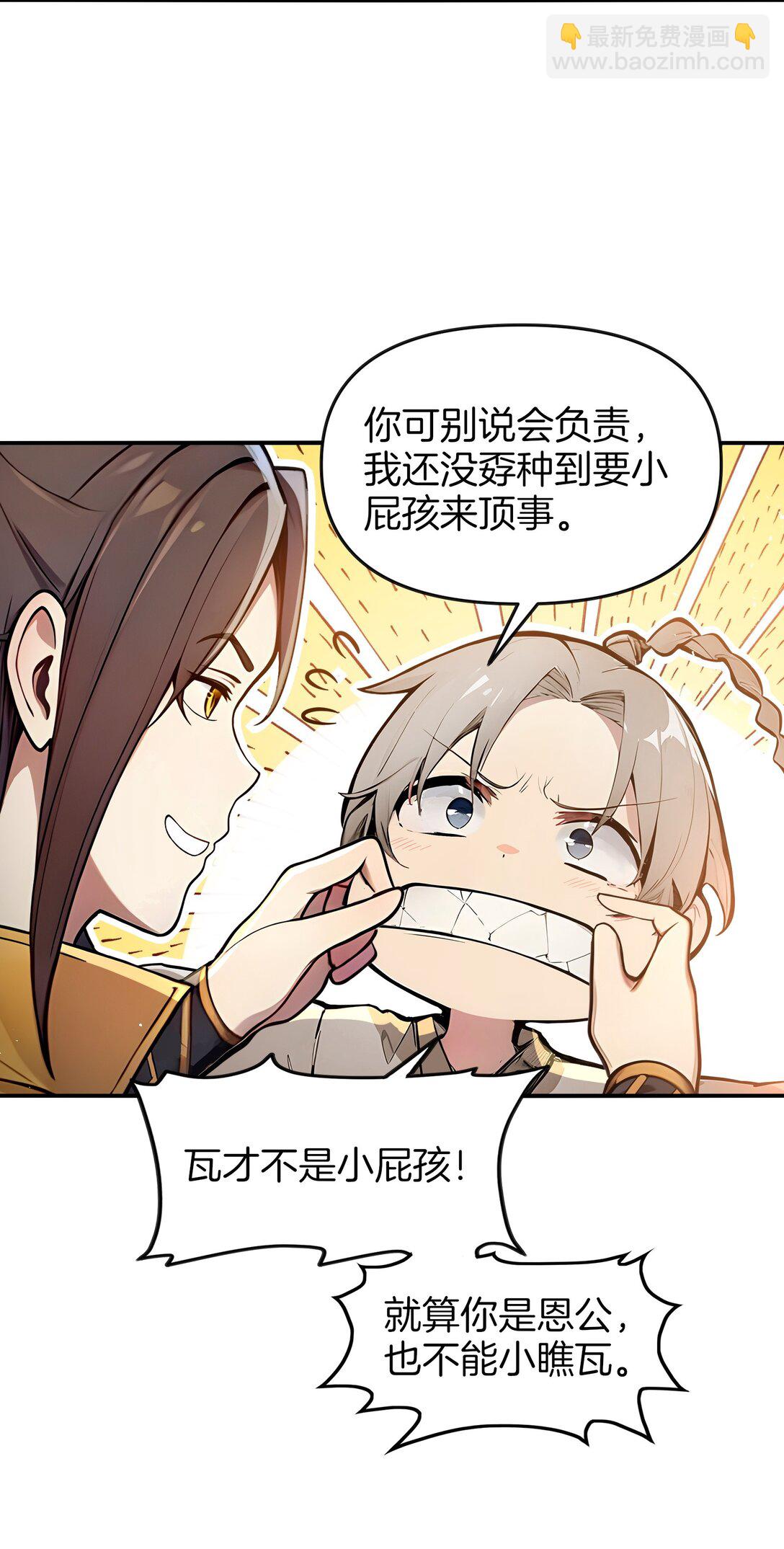 04 还你美美拳38