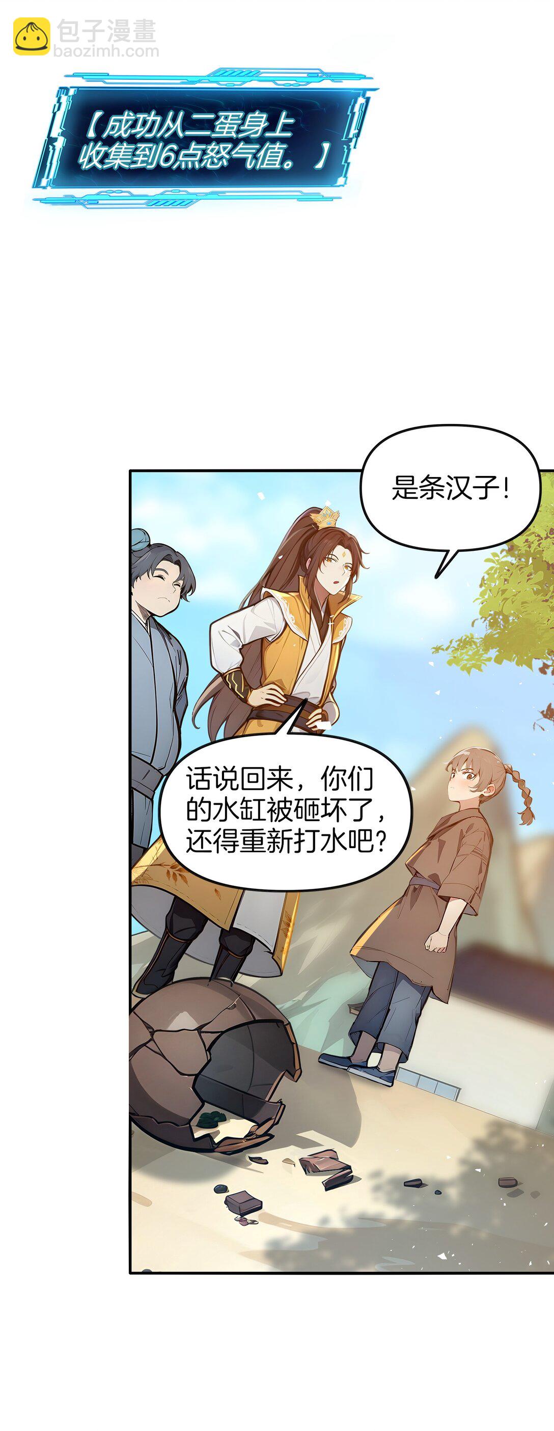 04 还你美美拳39