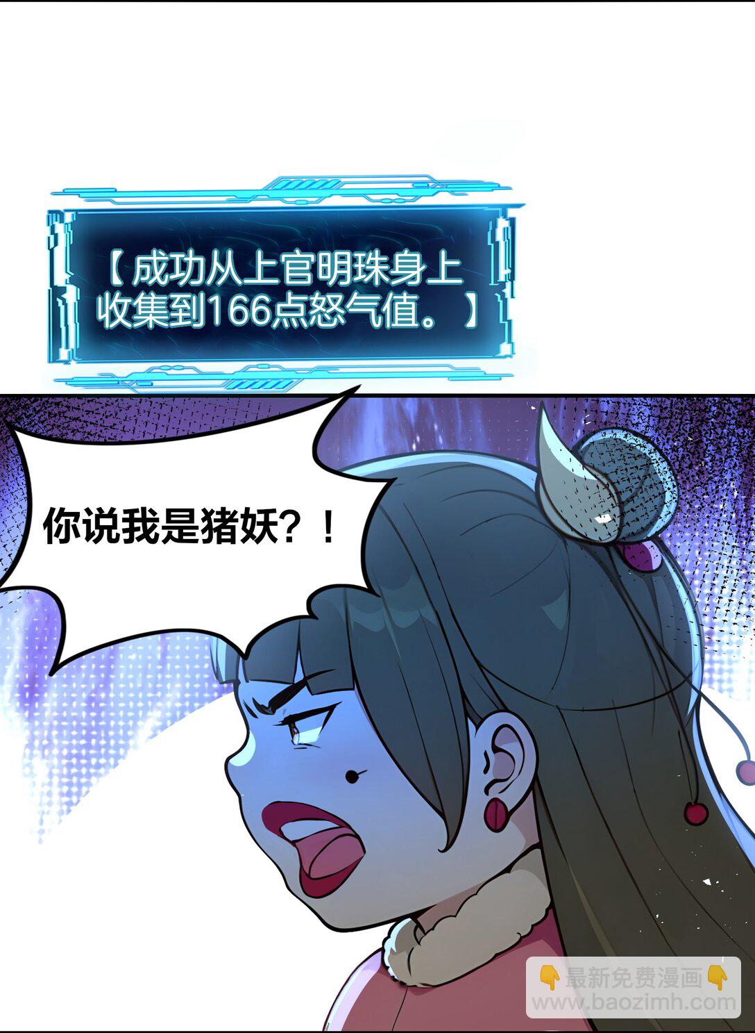 04 还你美美拳4