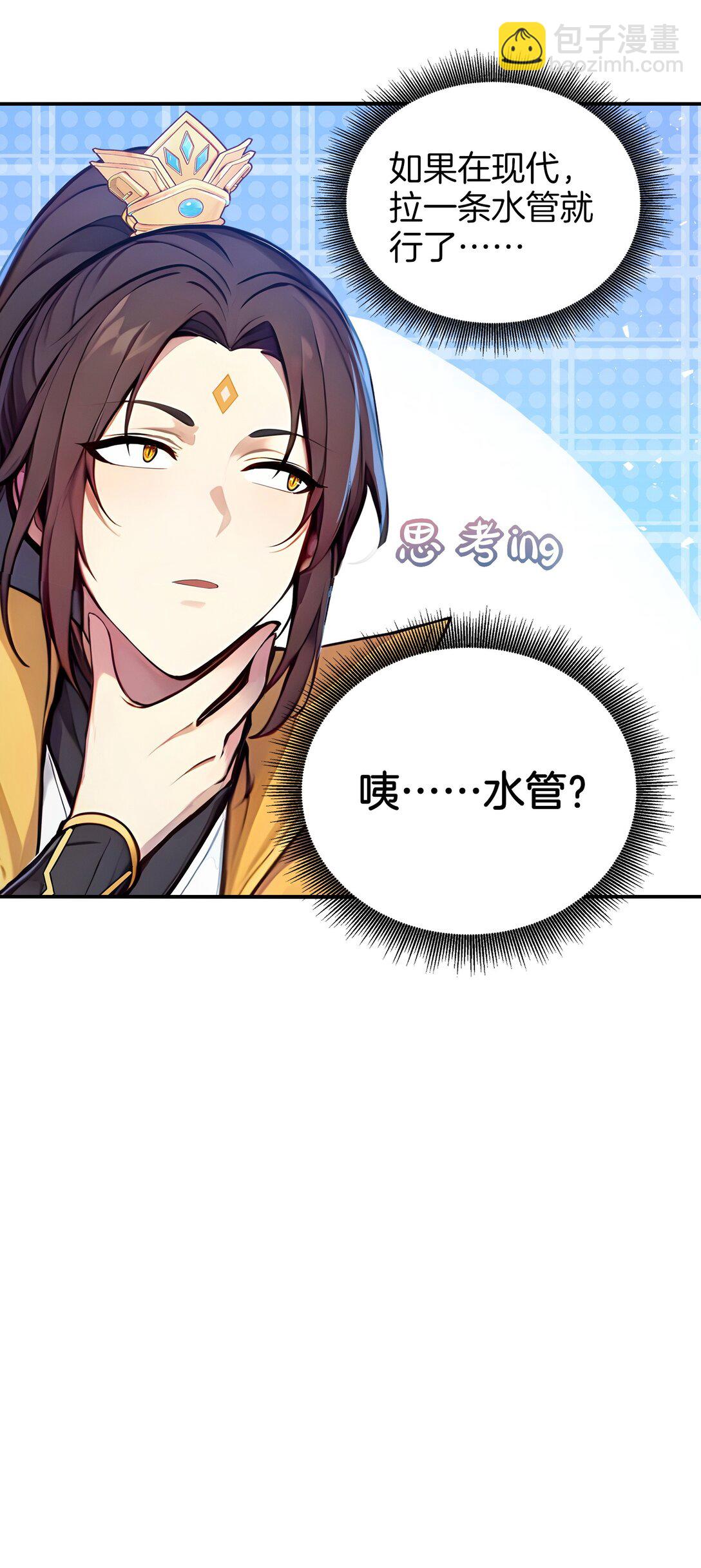 04 还你美美拳41