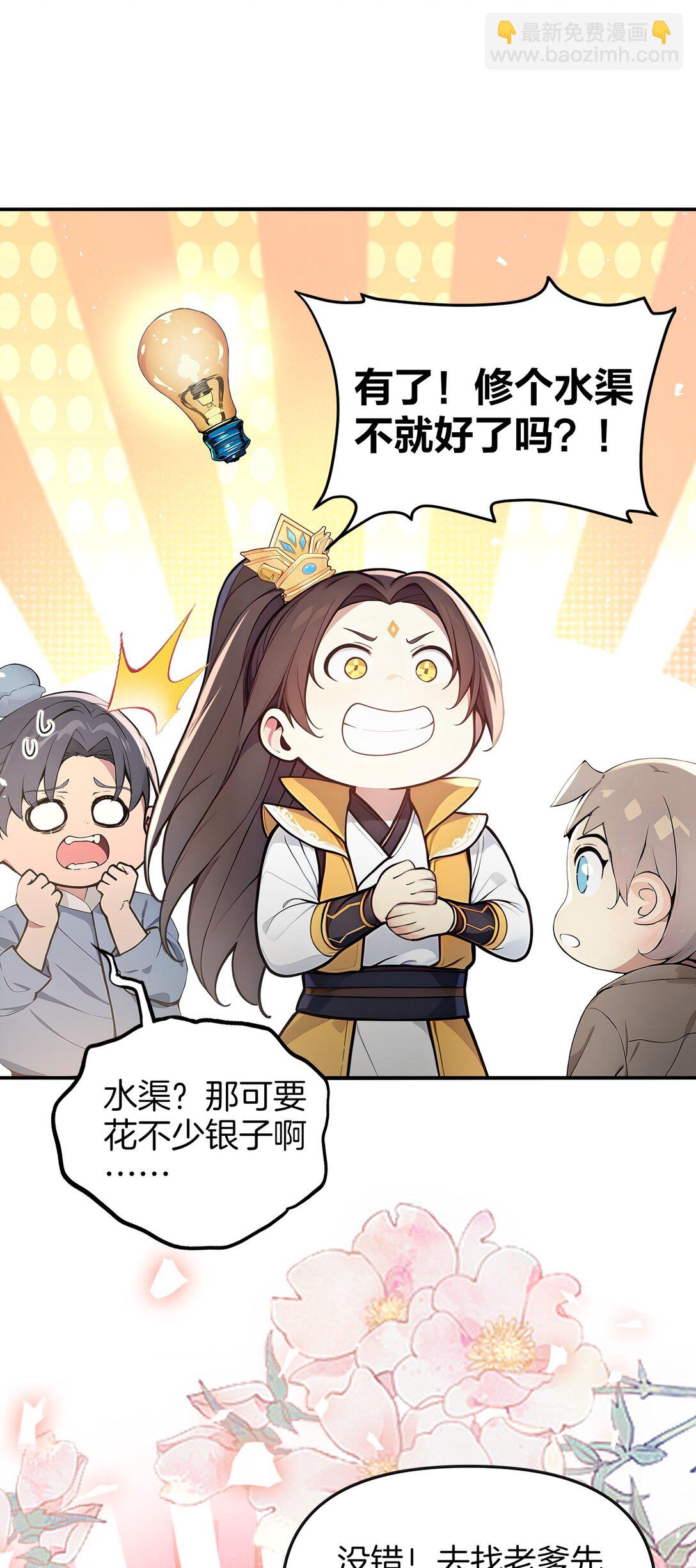 04 还你美美拳42
