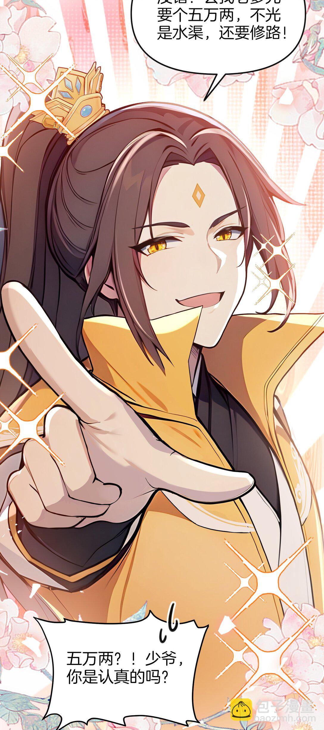 04 还你美美拳43