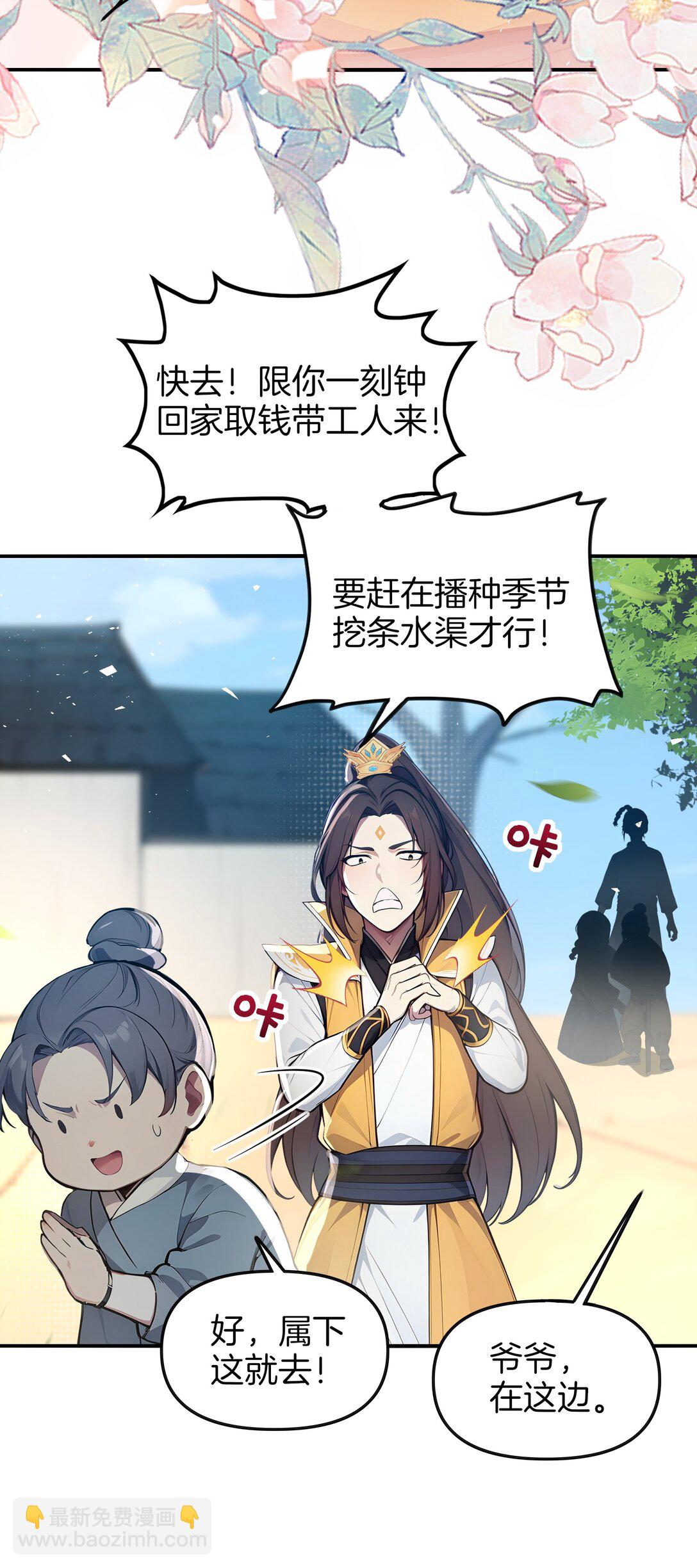 04 还你美美拳44