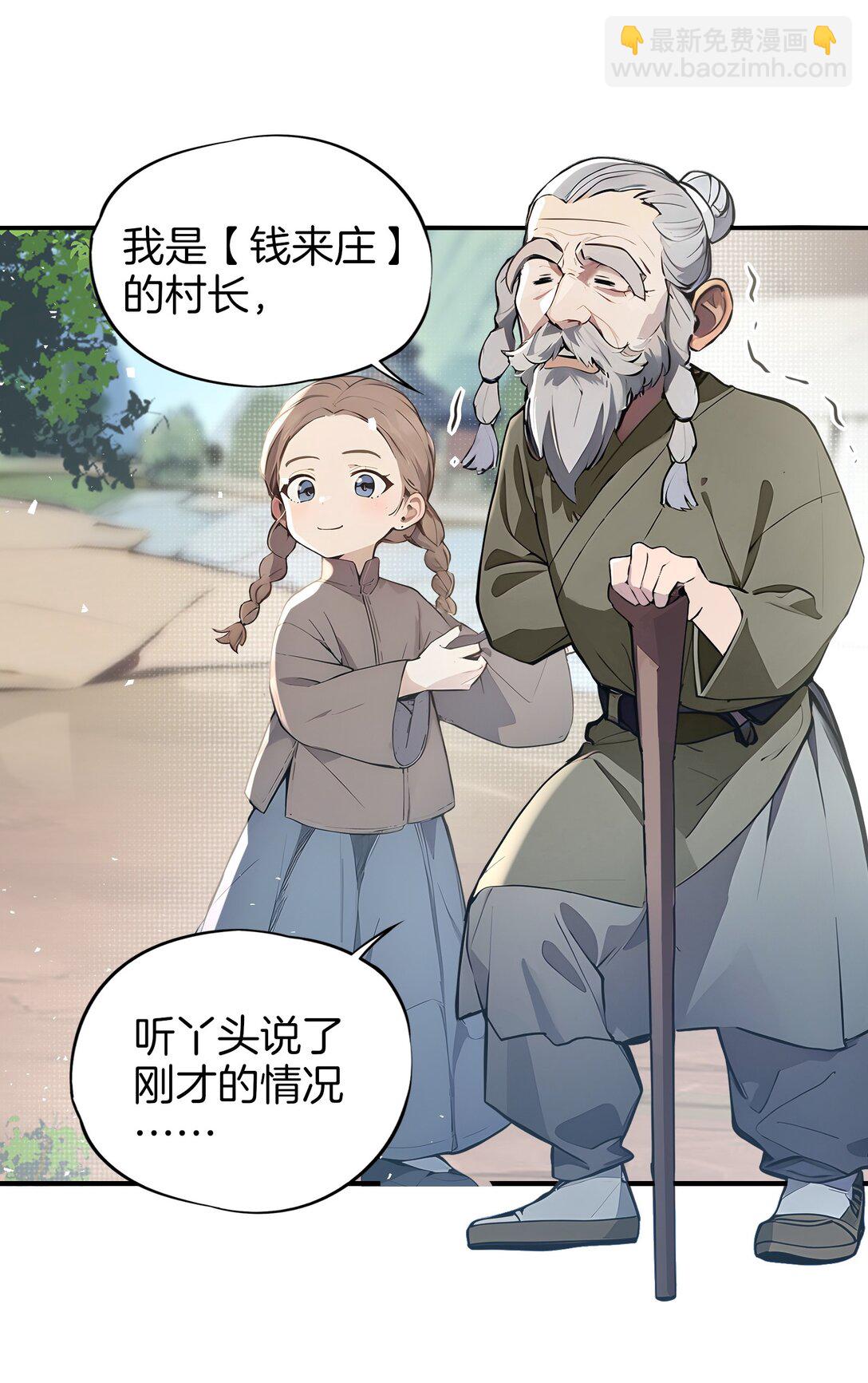 04 还你美美拳45